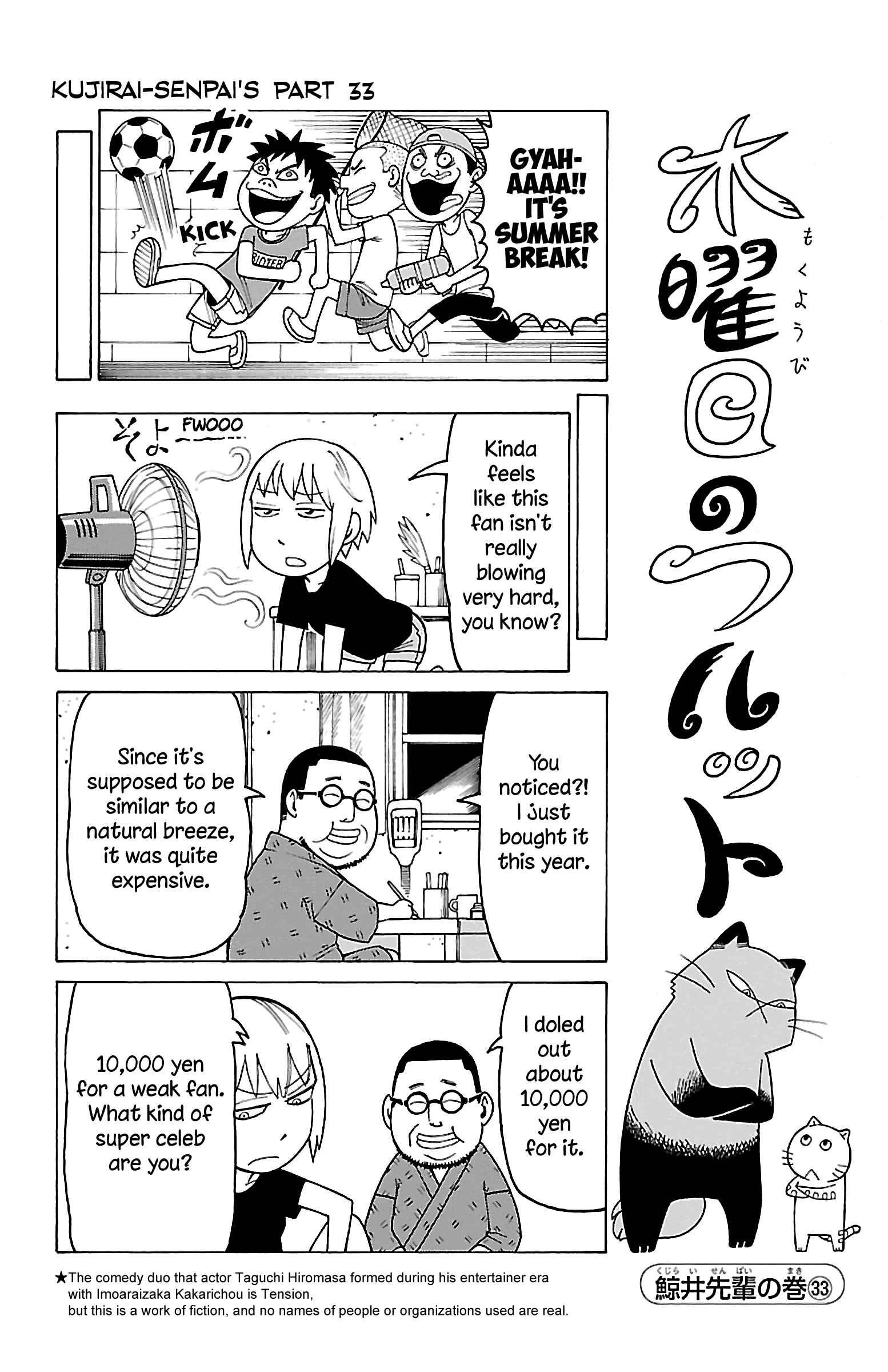 Page 27 Chapter 12 Mokuyoubi no Furutto