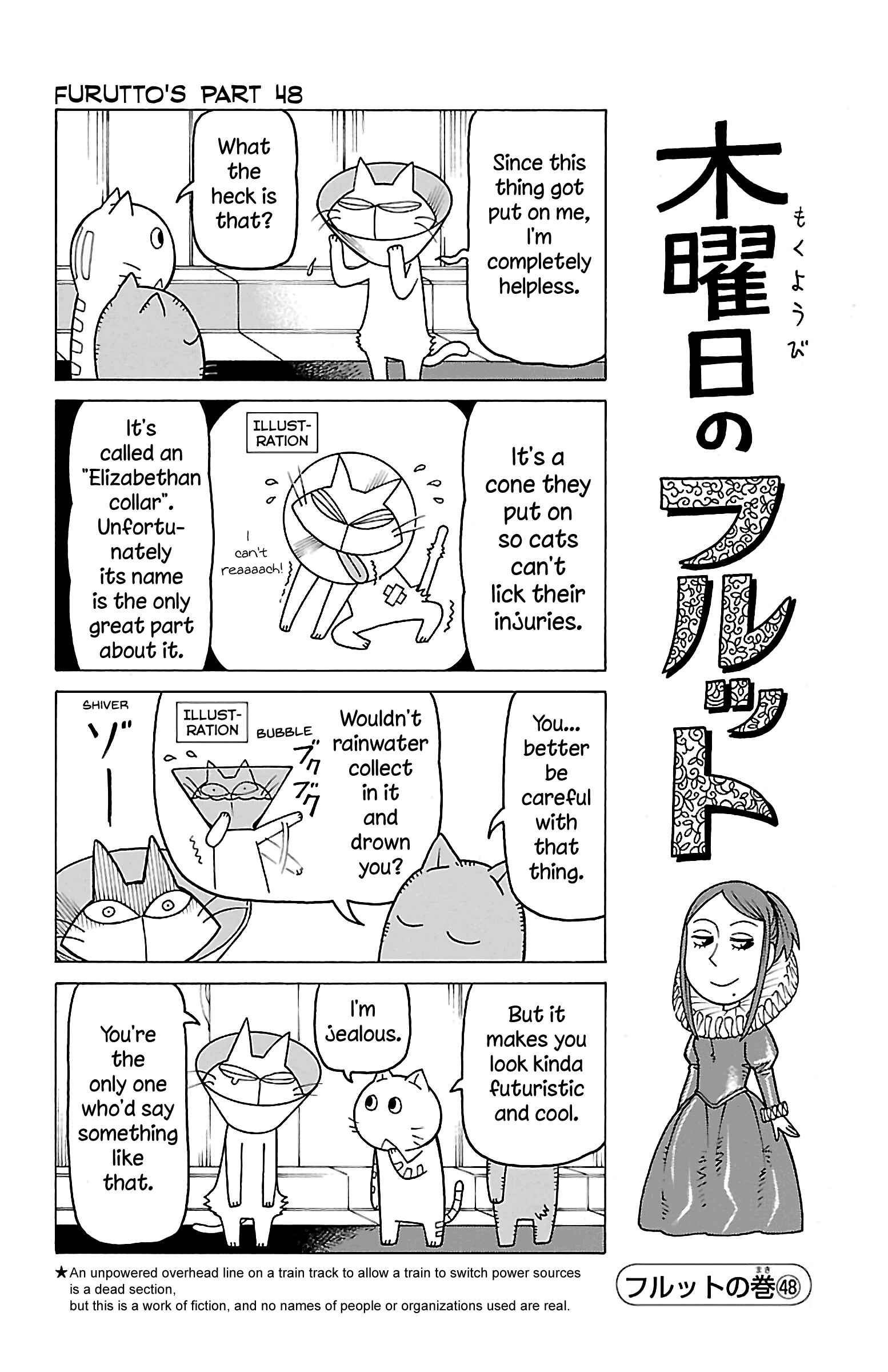 Page 3 Chapter 12 Mokuyoubi no Furutto