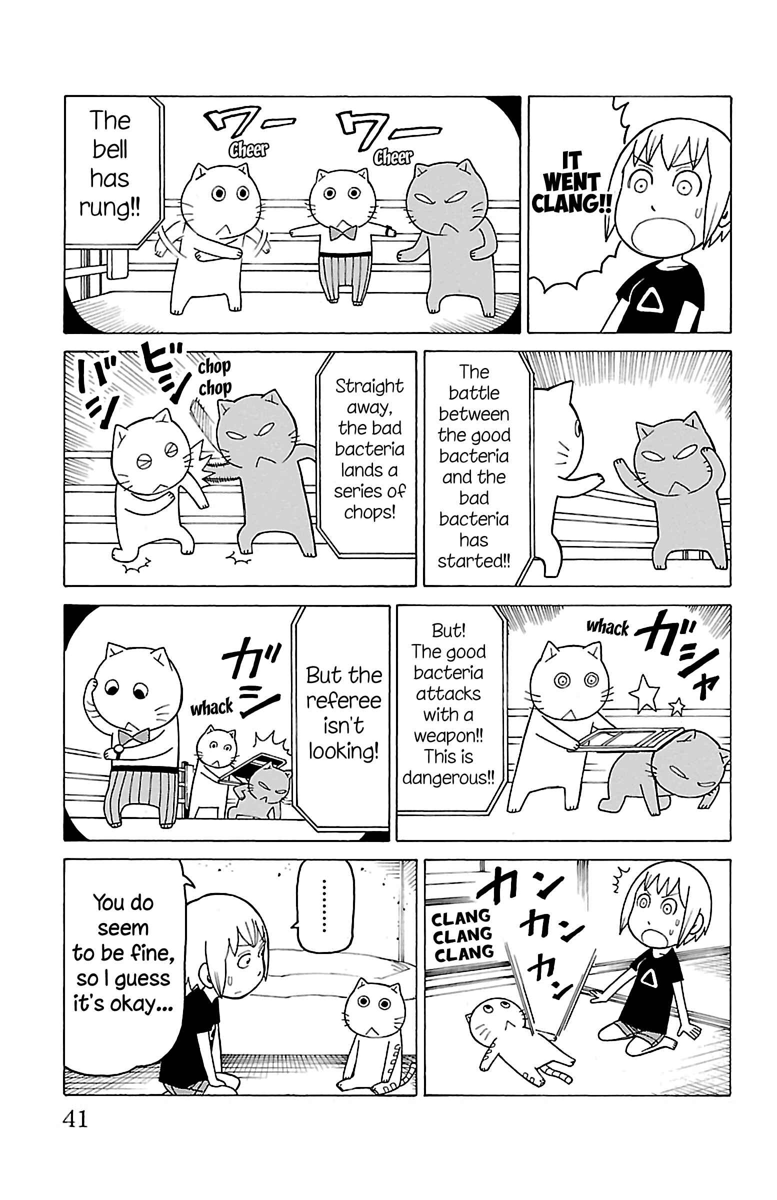 Page 8 Chapter 12 Mokuyoubi no Furutto