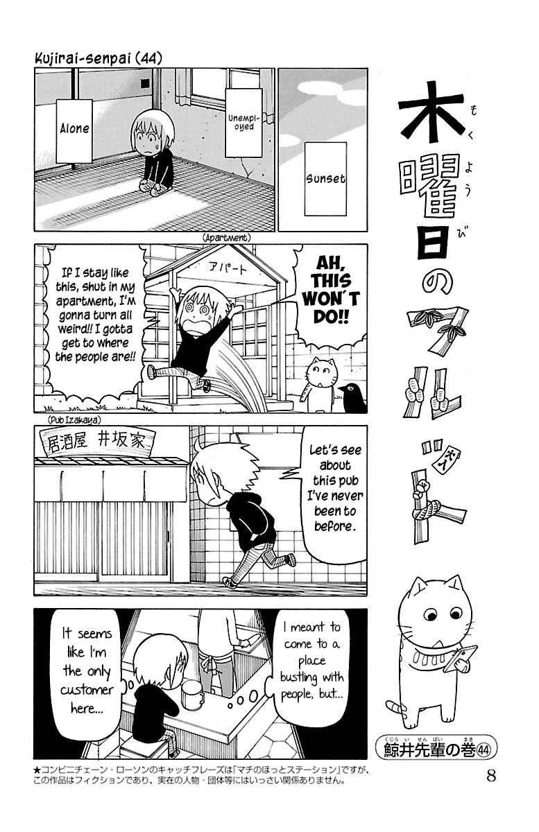 Page 1 Chapter 218 Mokuyoubi no Furutto