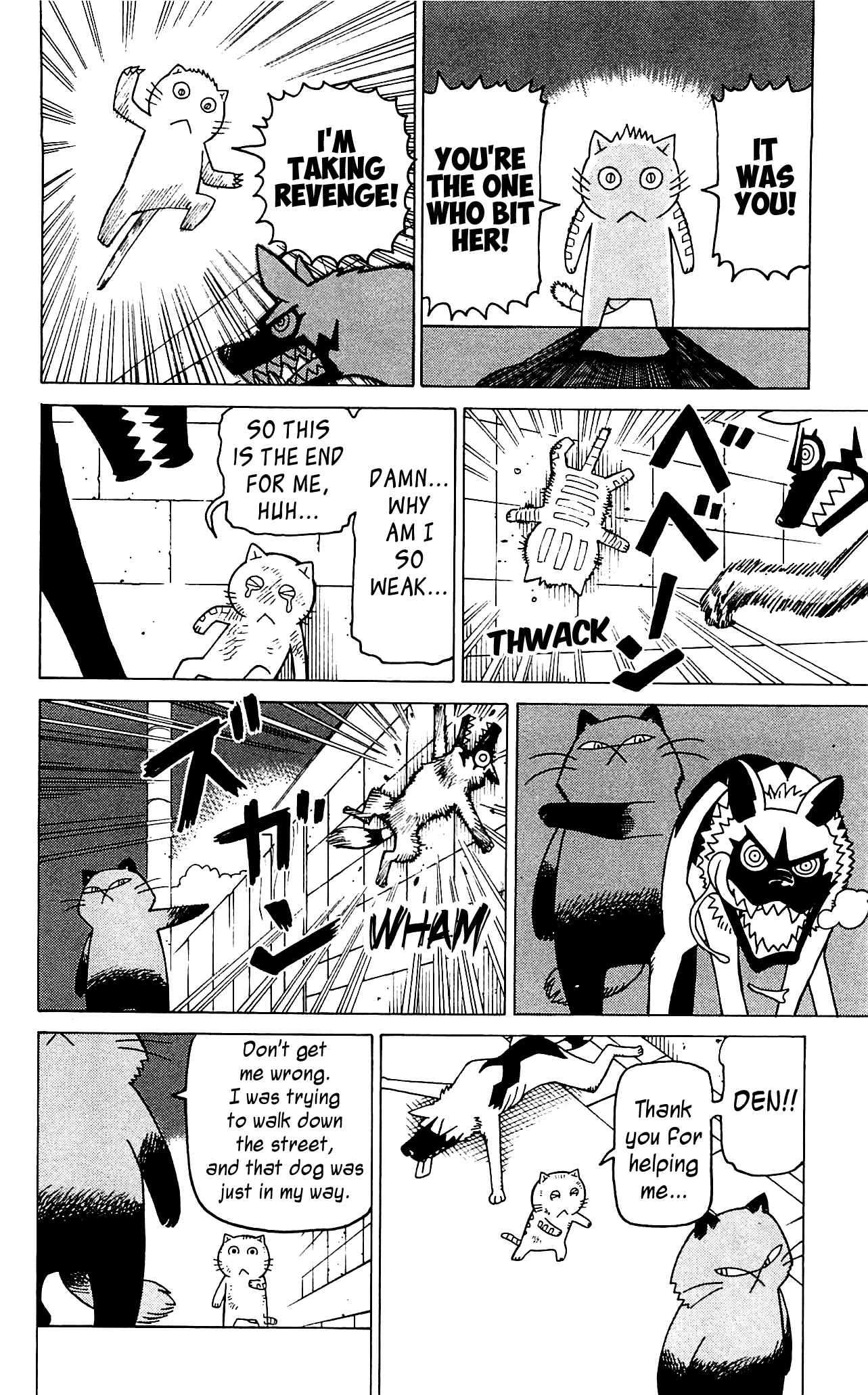 Page 15 Chapter 8 Mokuyoubi no Furutto
