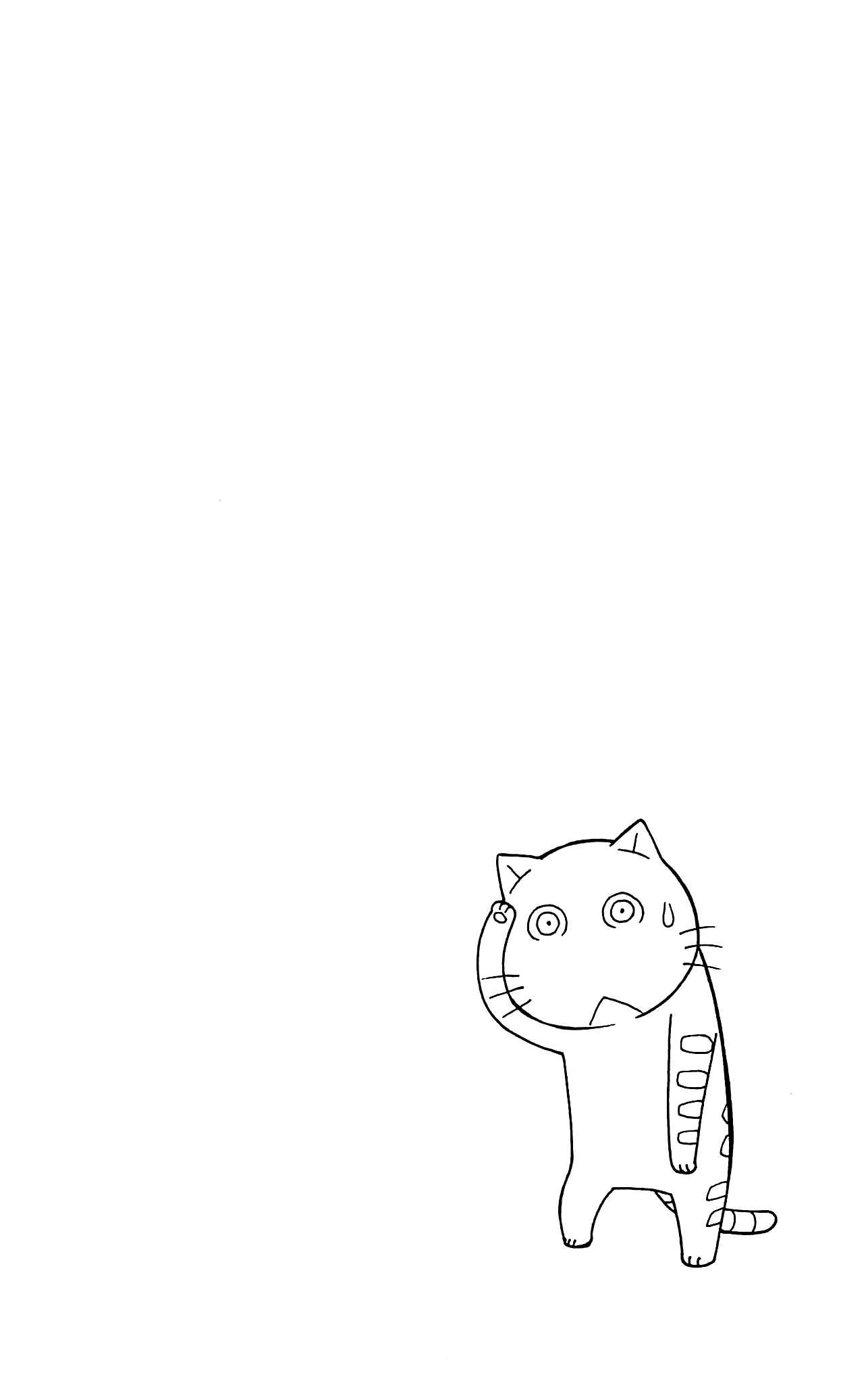 Page 17 Chapter 8 Mokuyoubi no Furutto