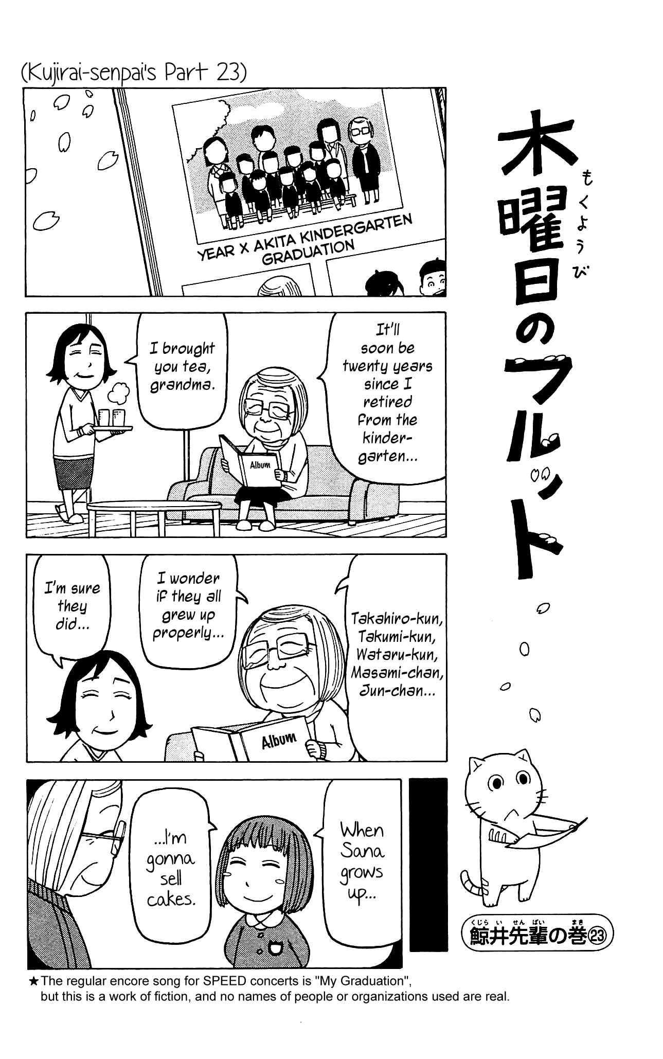 Page 3 Chapter 8 Mokuyoubi no Furutto
