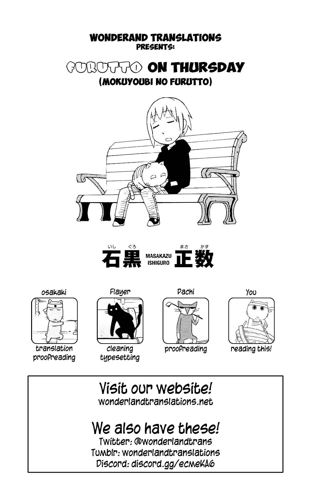 Page 35 Chapter 8 Mokuyoubi no Furutto
