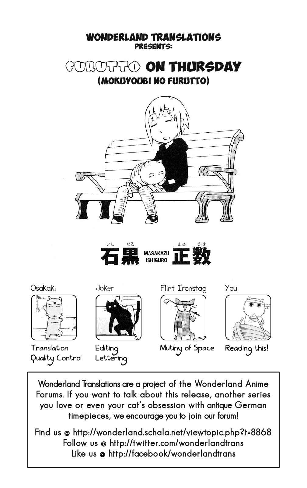 Page 29 Chapter 2 Mokuyoubi no Furutto