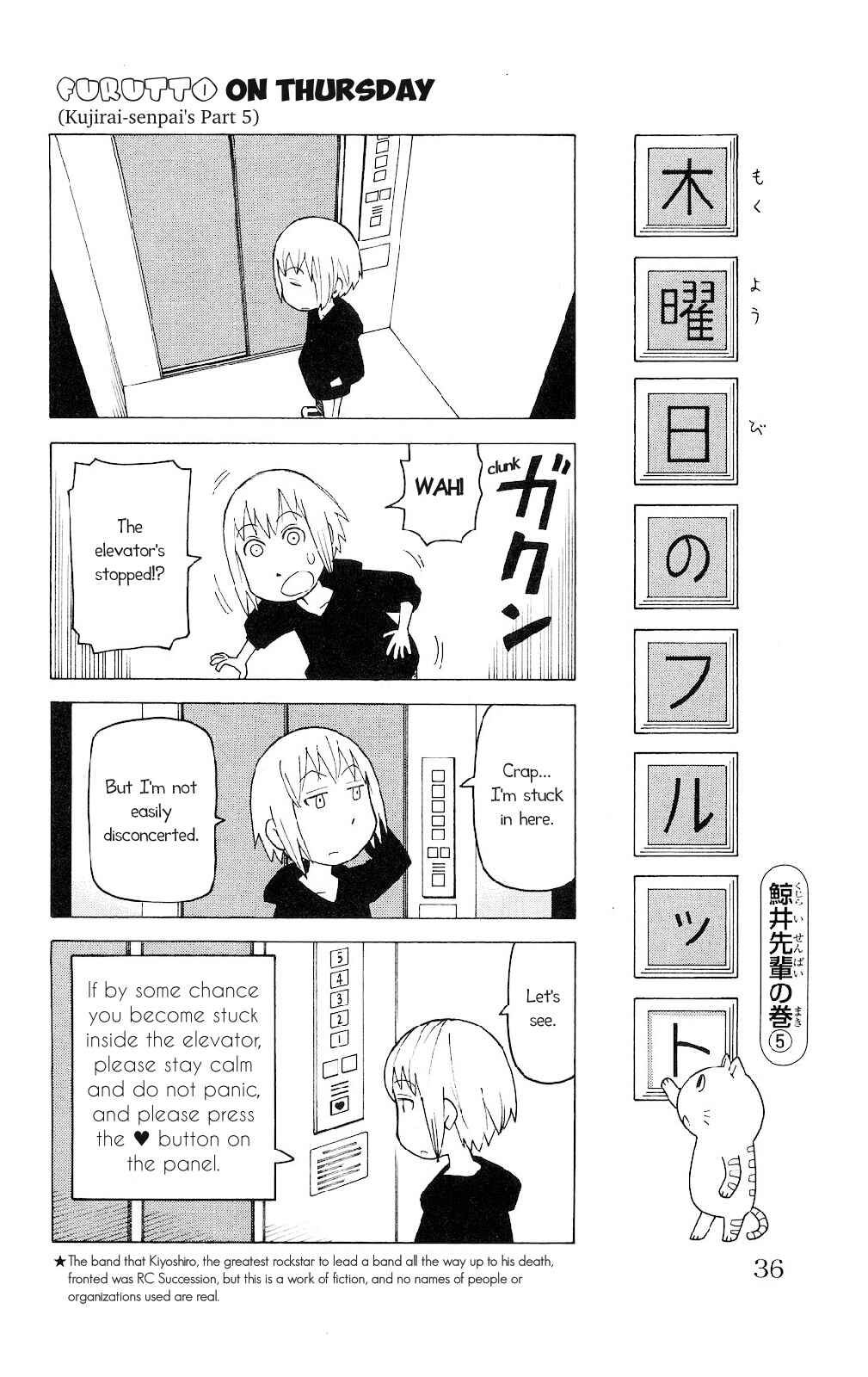 Page 3 Chapter 2 Mokuyoubi no Furutto