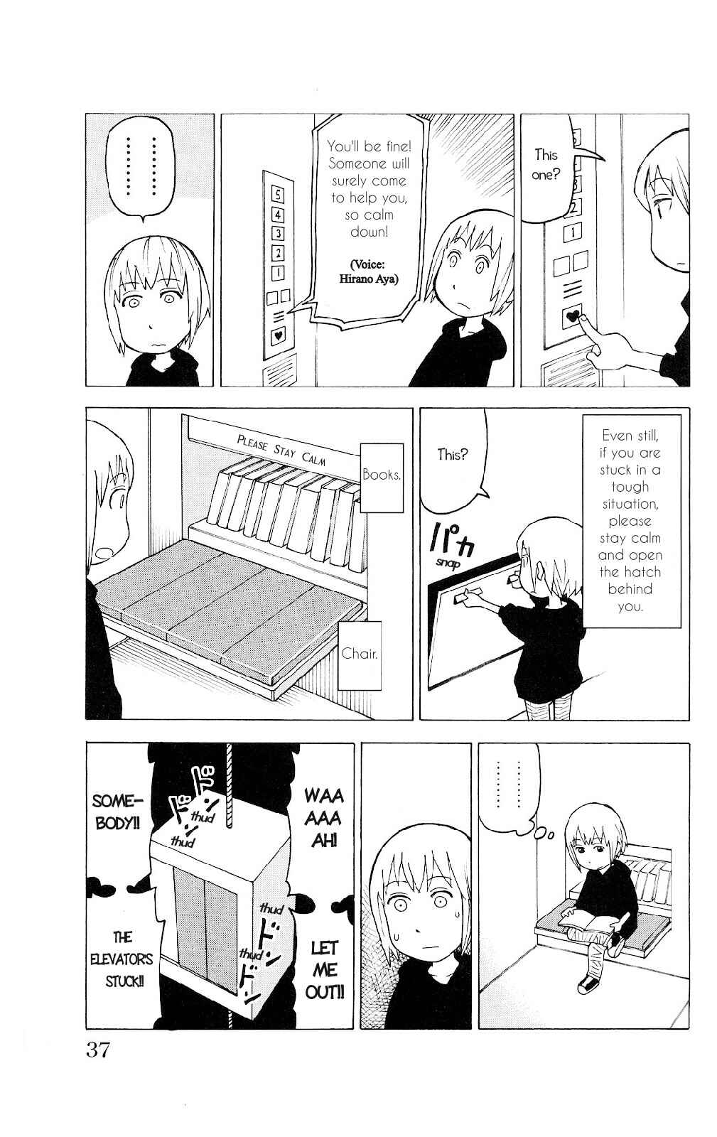 Page 4 Chapter 2 Mokuyoubi no Furutto