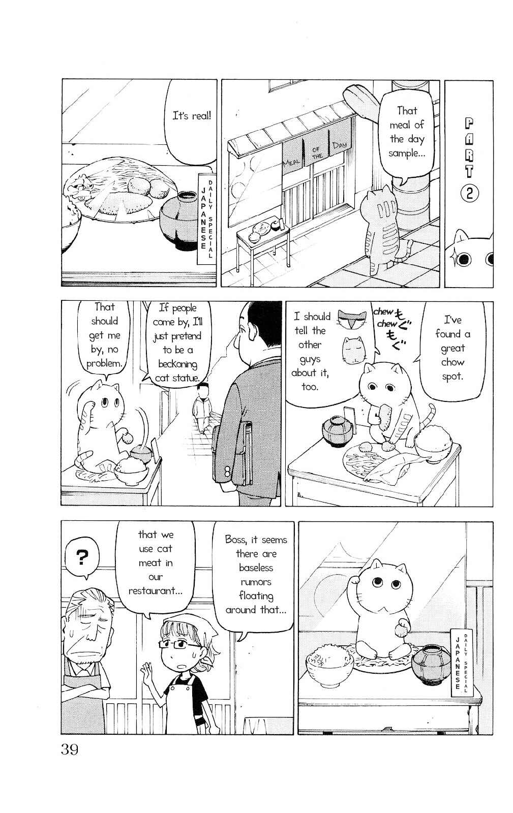Page 6 Chapter 2 Mokuyoubi no Furutto