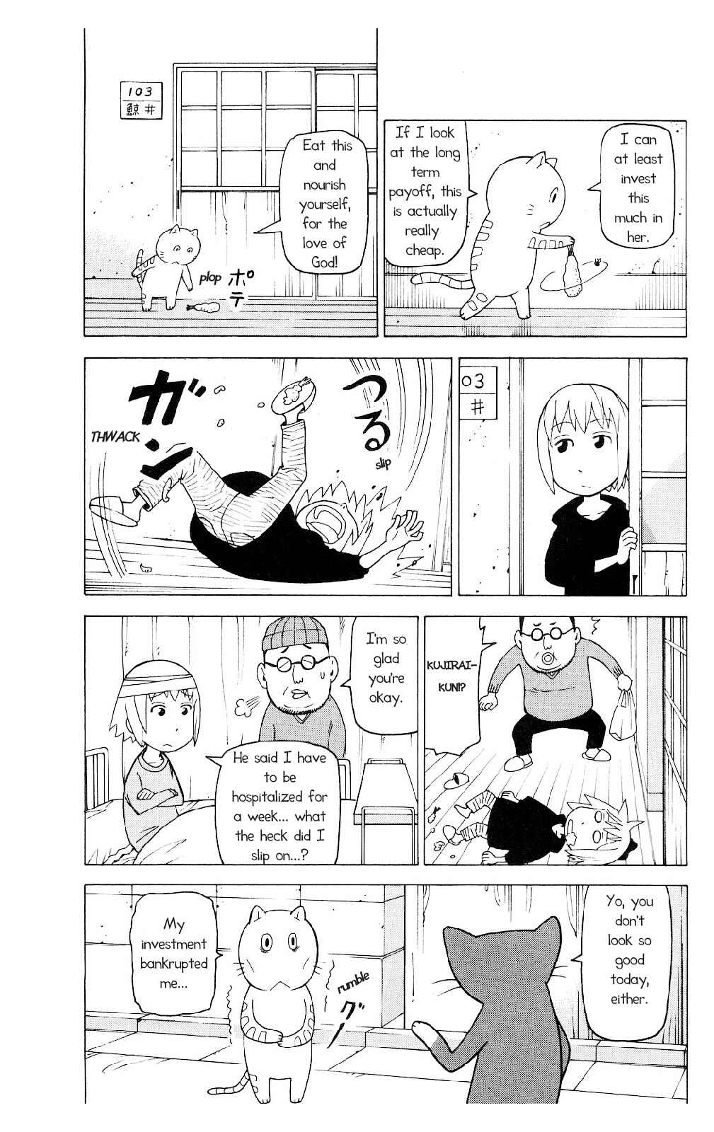Page 8 Chapter 2 Mokuyoubi no Furutto