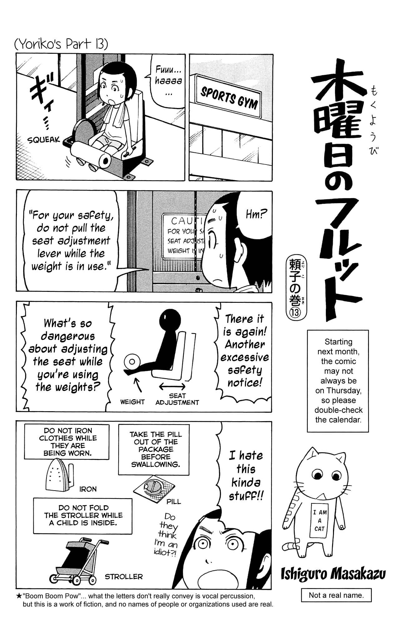Page 11 Chapter 10 Mokuyoubi no Furutto