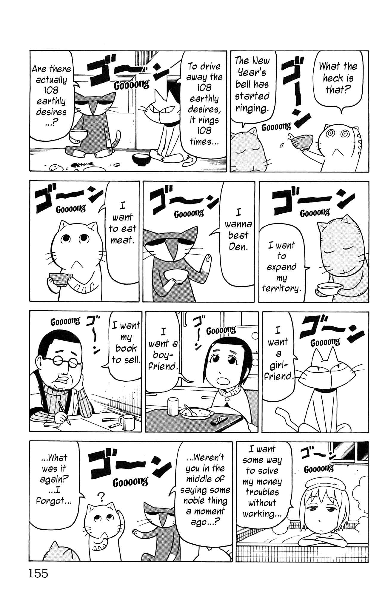 Page 26 Chapter 10 Mokuyoubi no Furutto
