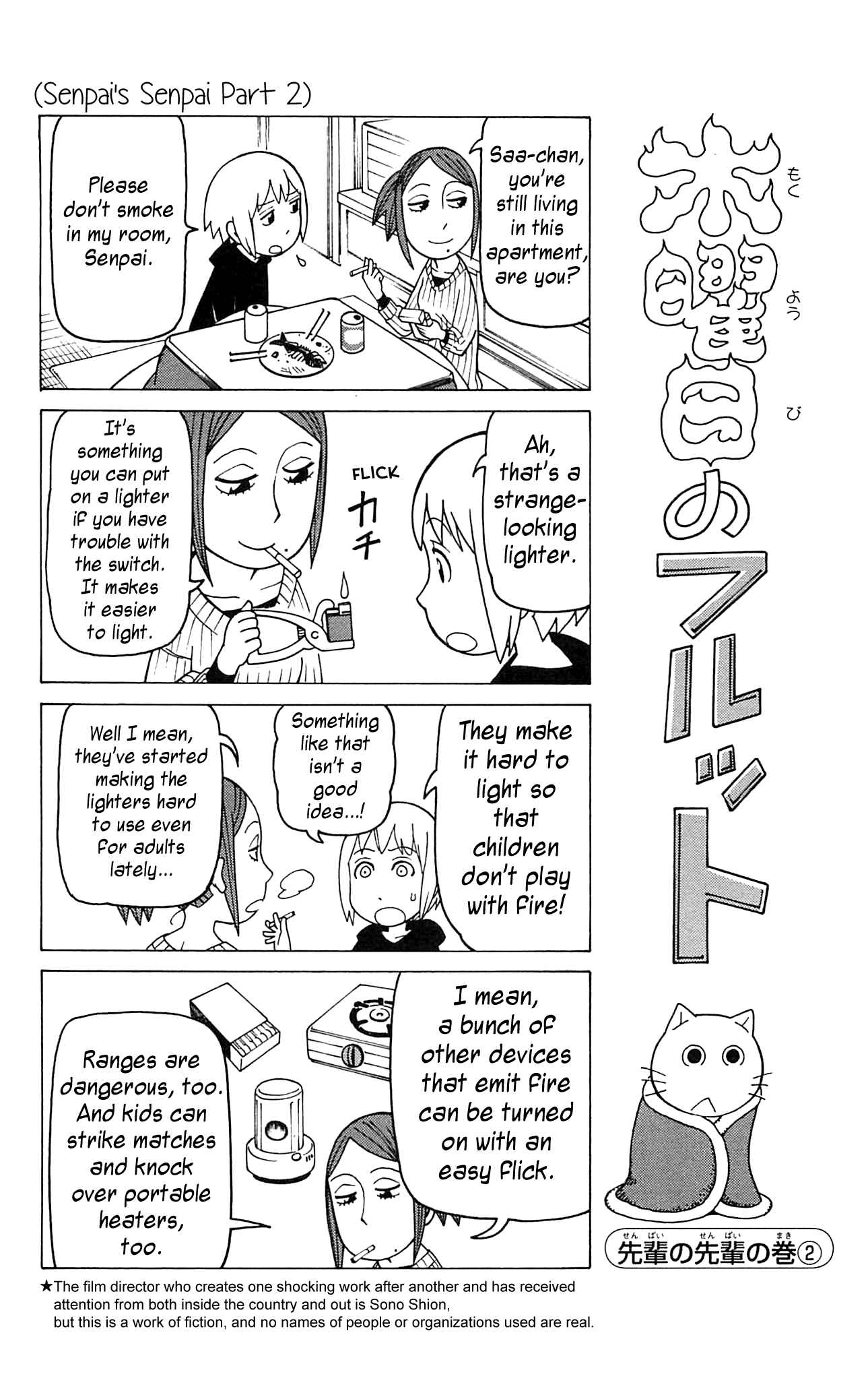 Page 29 Chapter 10 Mokuyoubi no Furutto