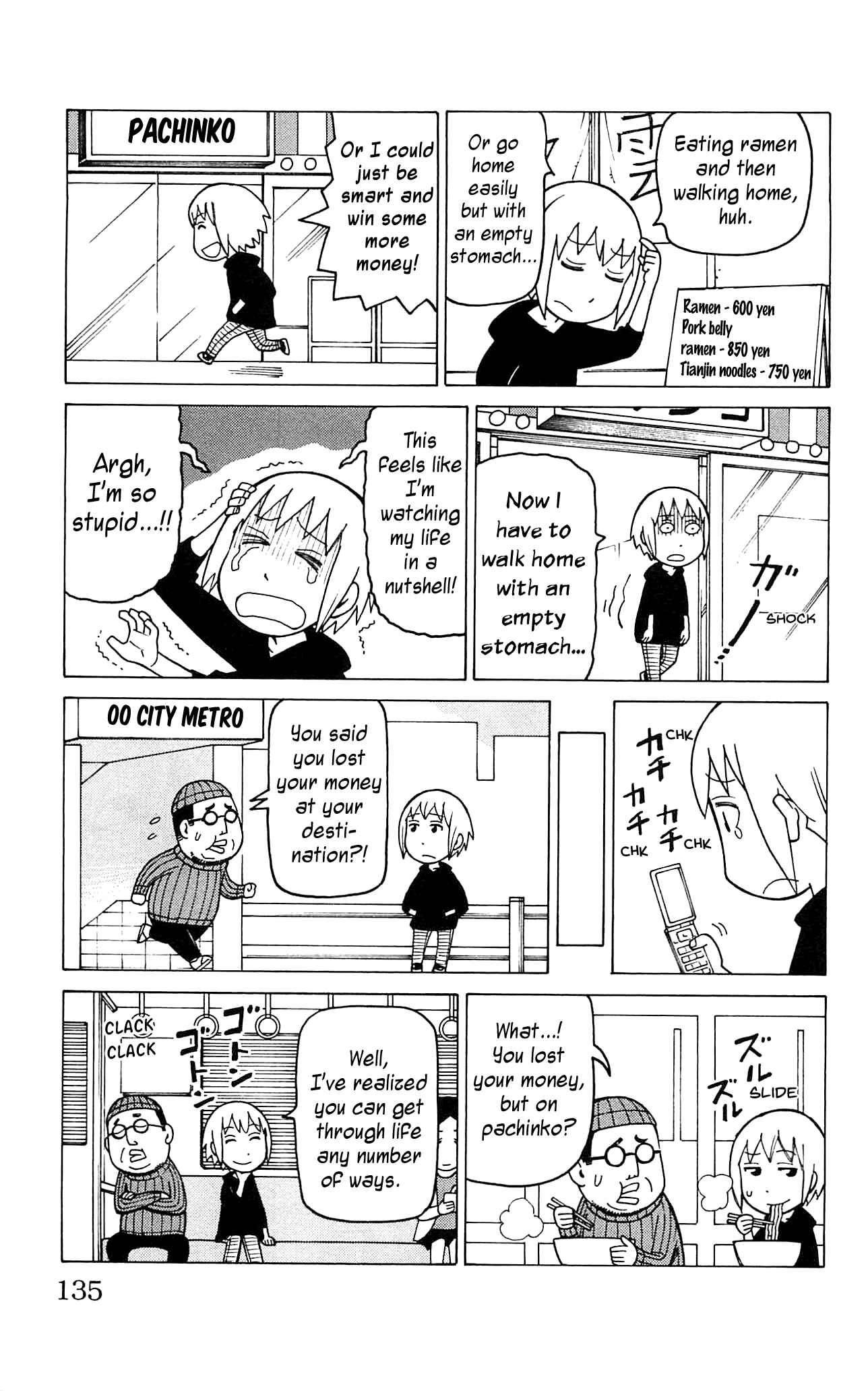 Page 6 Chapter 10 Mokuyoubi no Furutto