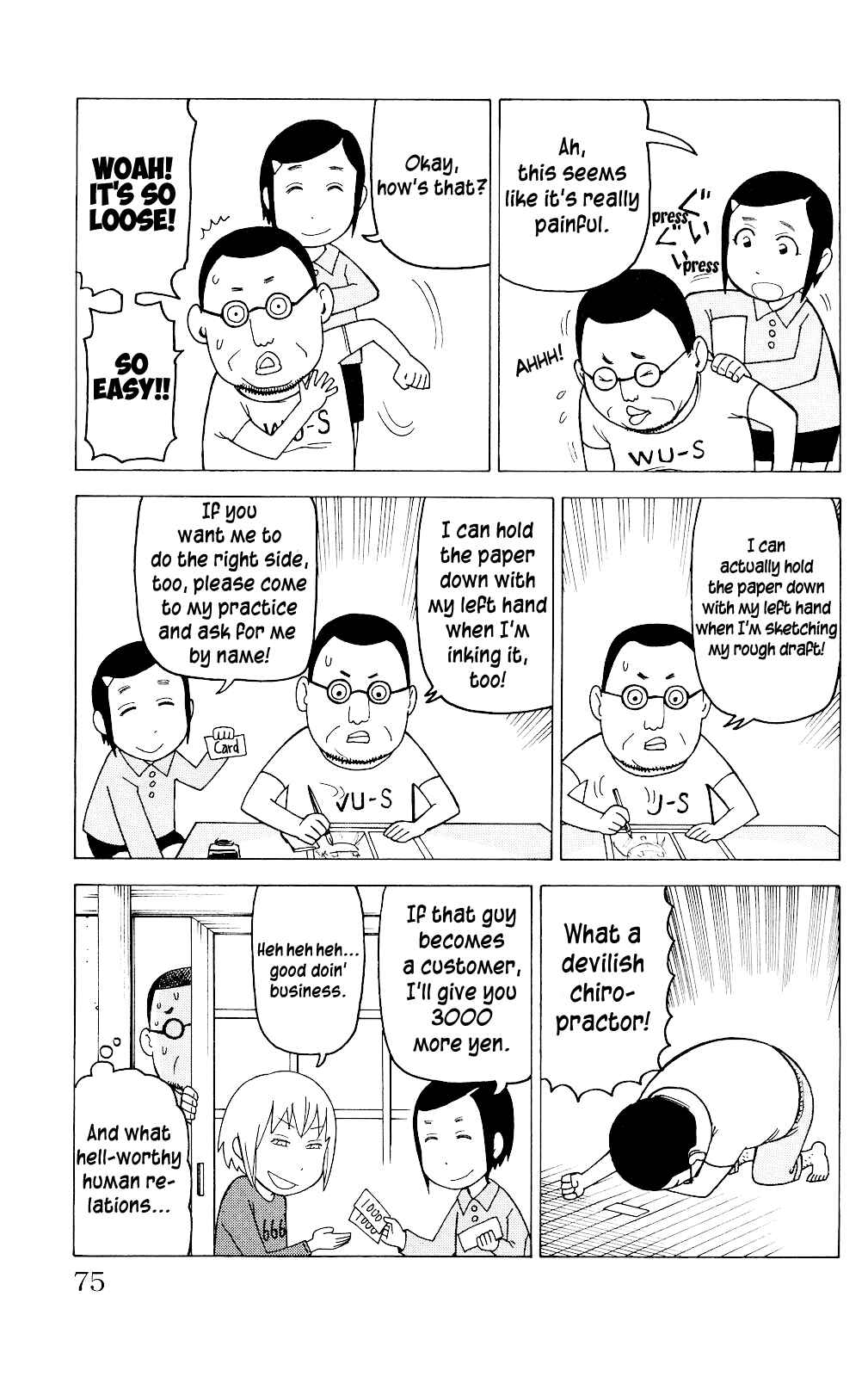 Page 14 Chapter 3 Mokuyoubi no Furutto