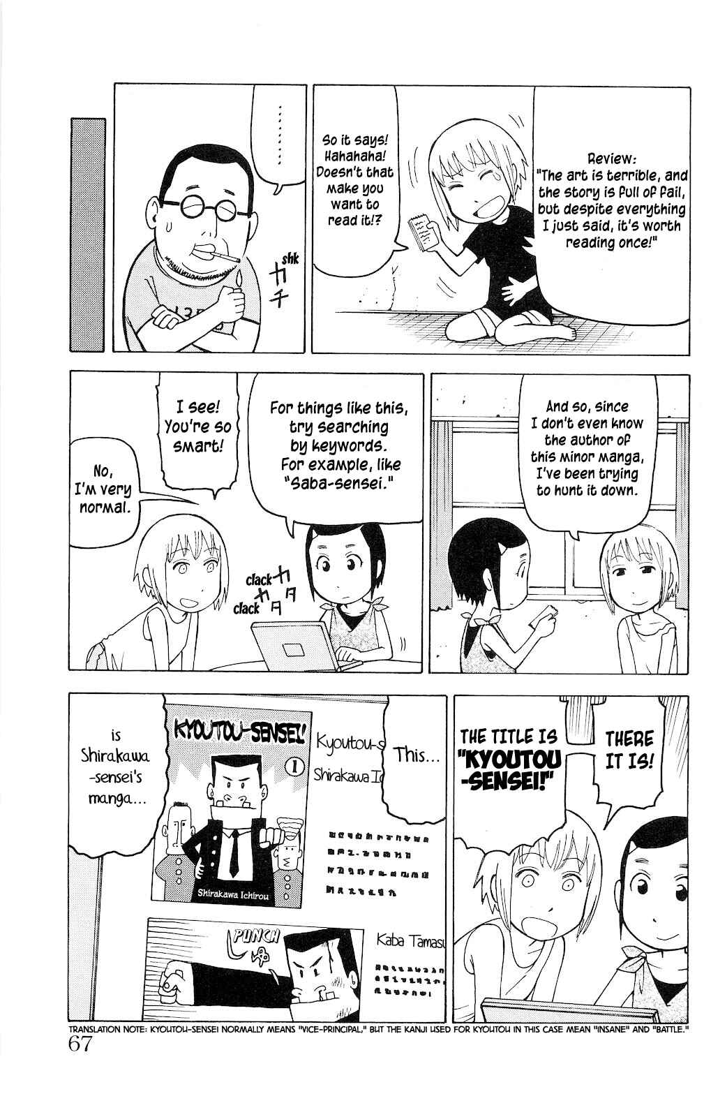 Page 6 Chapter 3 Mokuyoubi no Furutto