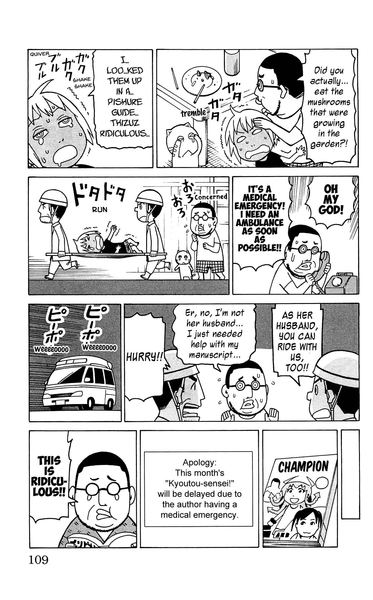 Page 10 Chapter 9 Mokuyoubi no Furutto