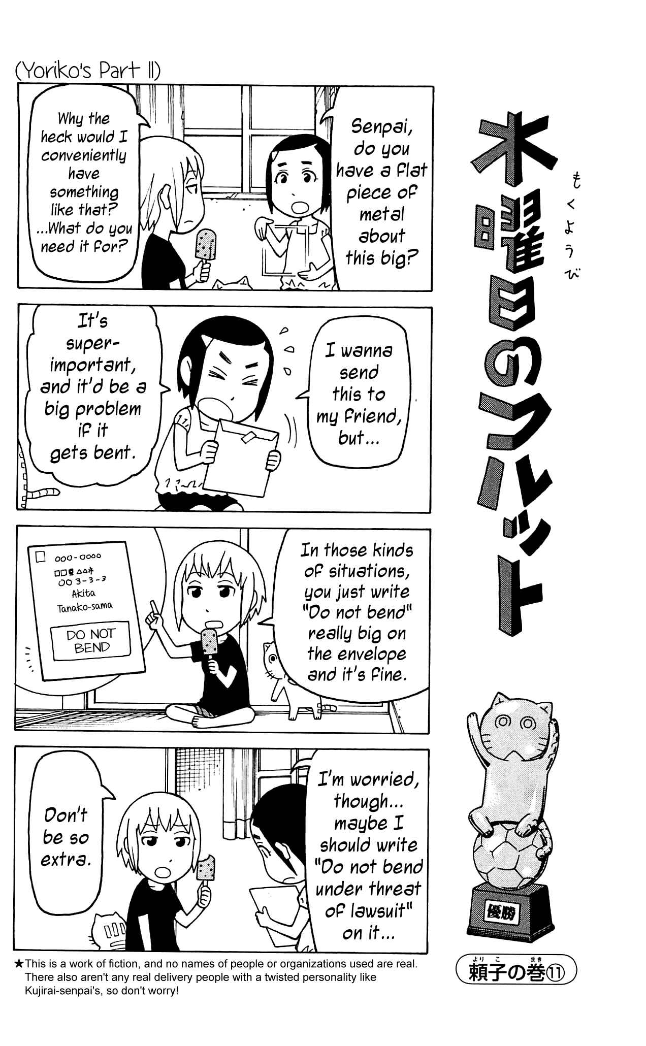 Page 13 Chapter 9 Mokuyoubi no Furutto