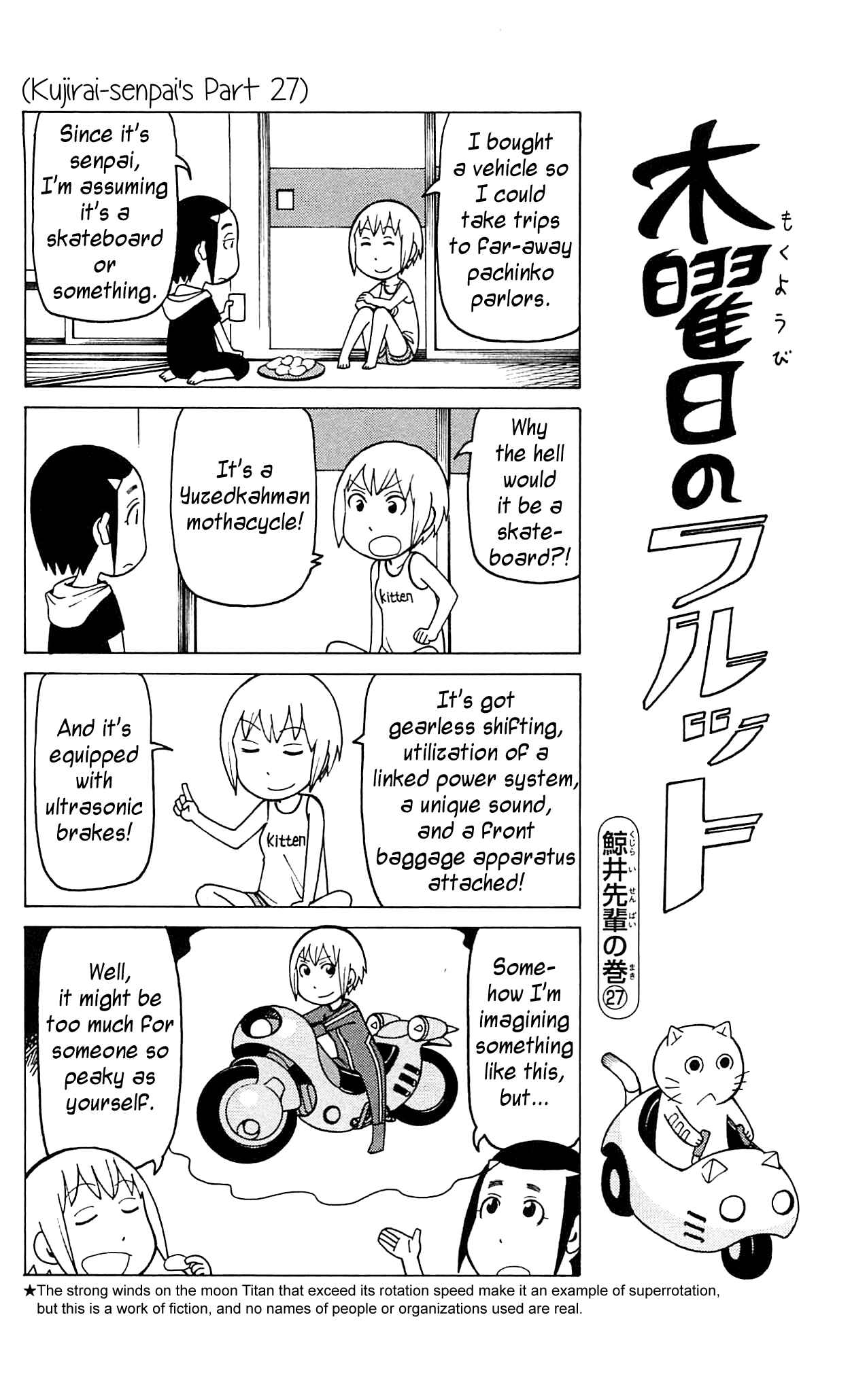 Page 17 Chapter 9 Mokuyoubi no Furutto