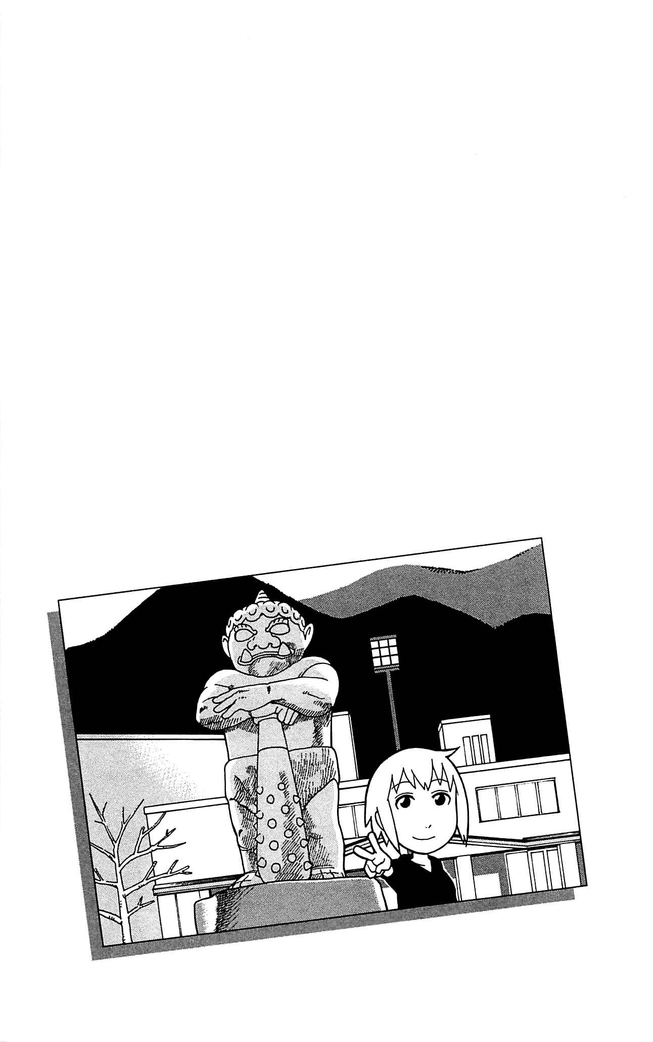 Page 30 Chapter 9 Mokuyoubi no Furutto