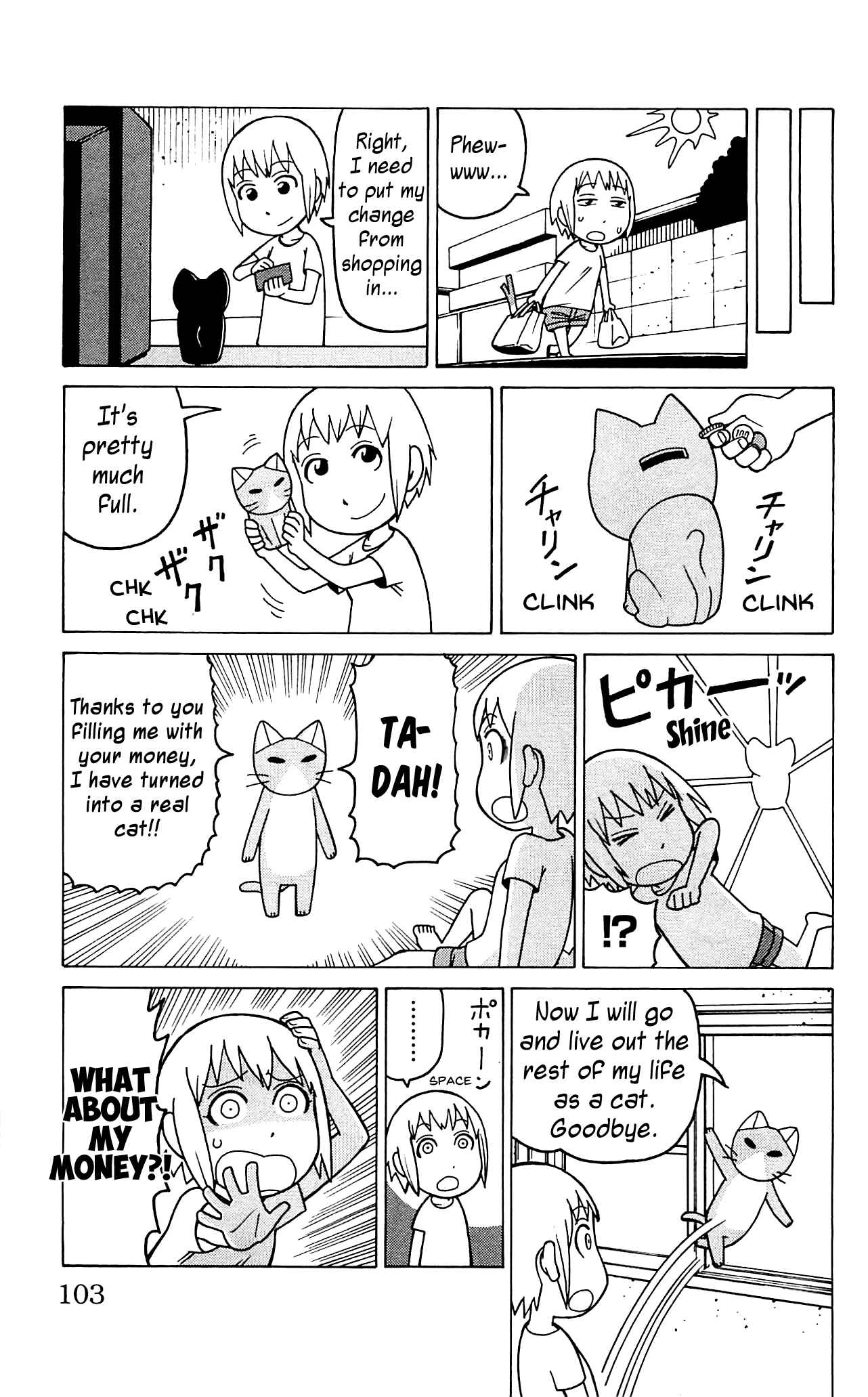 Page 4 Chapter 9 Mokuyoubi no Furutto