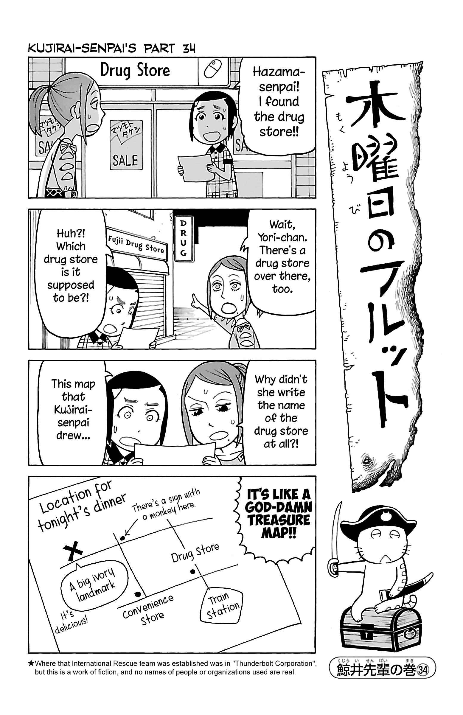 Page 1 Chapter 13 Mokuyoubi no Furutto