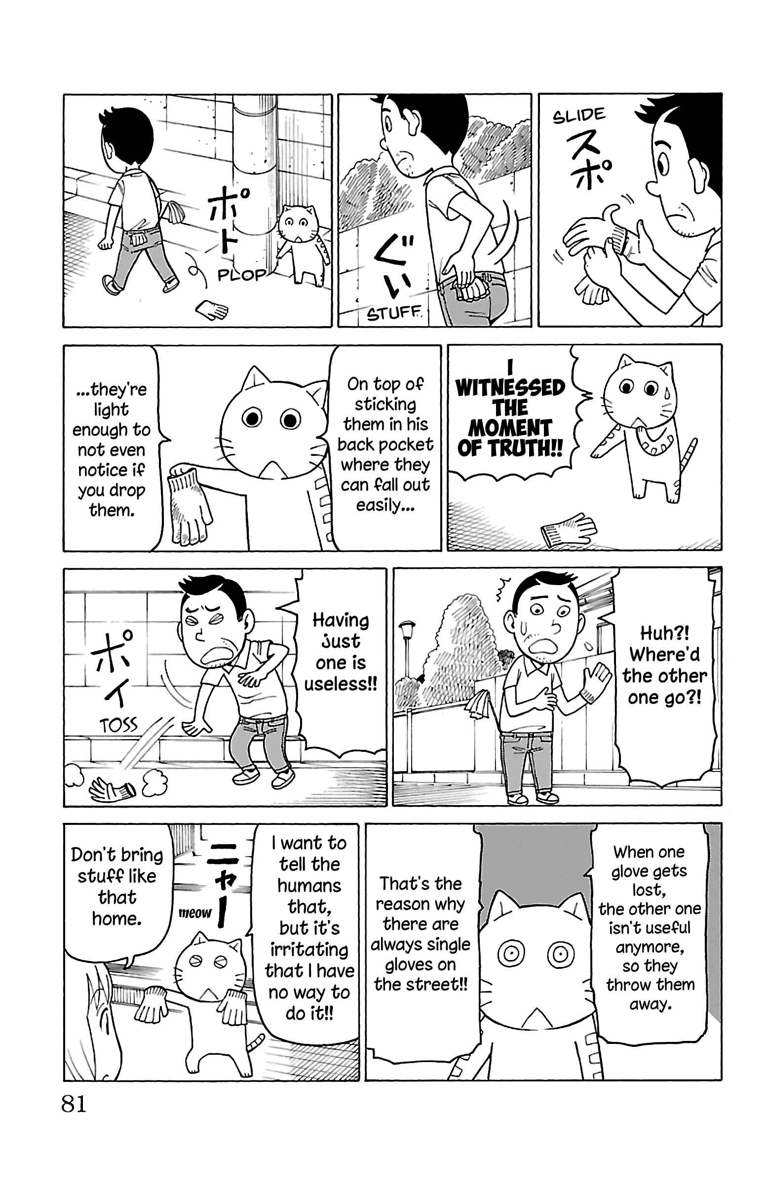 Page 14 Chapter 13 Mokuyoubi no Furutto
