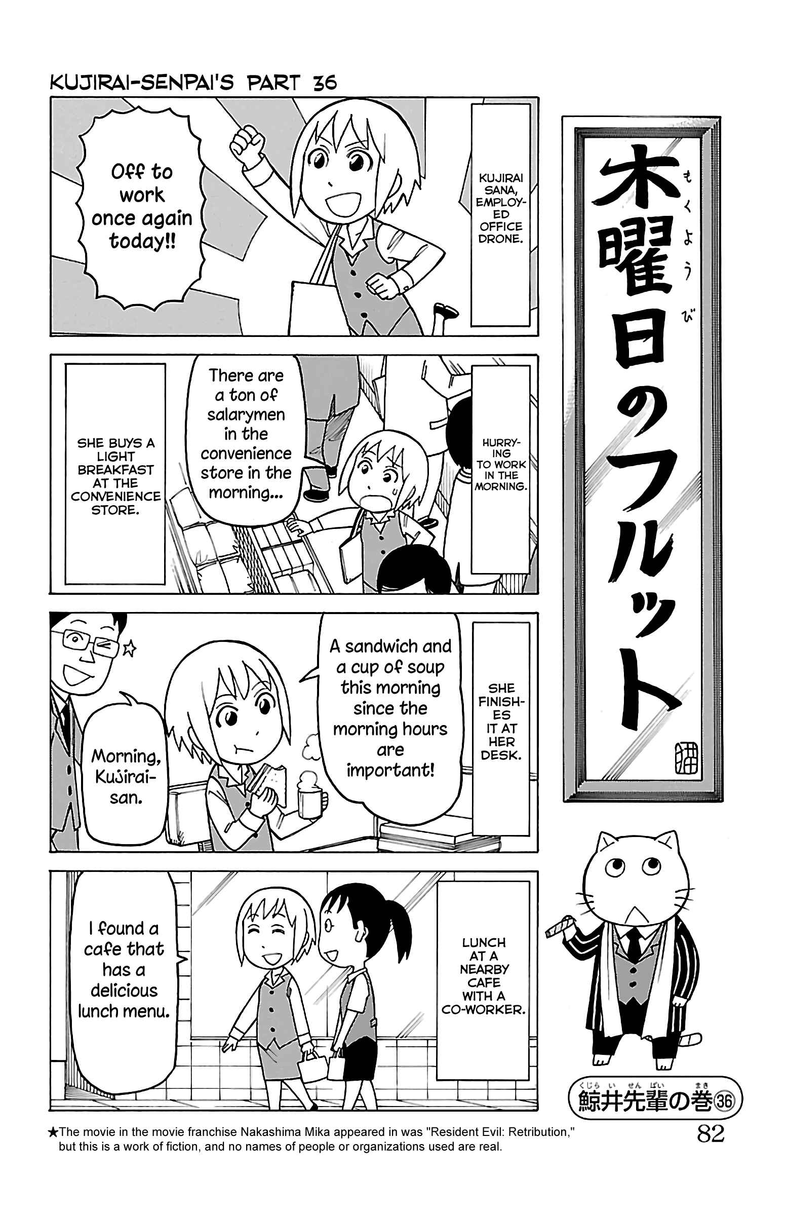 Page 15 Chapter 13 Mokuyoubi no Furutto