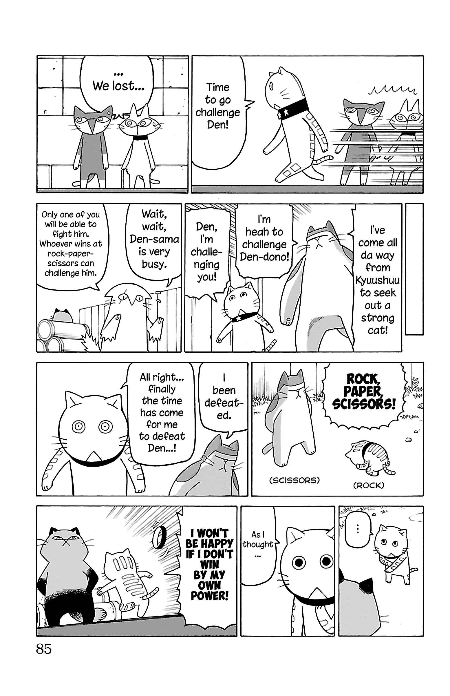 Page 18 Chapter 13 Mokuyoubi no Furutto