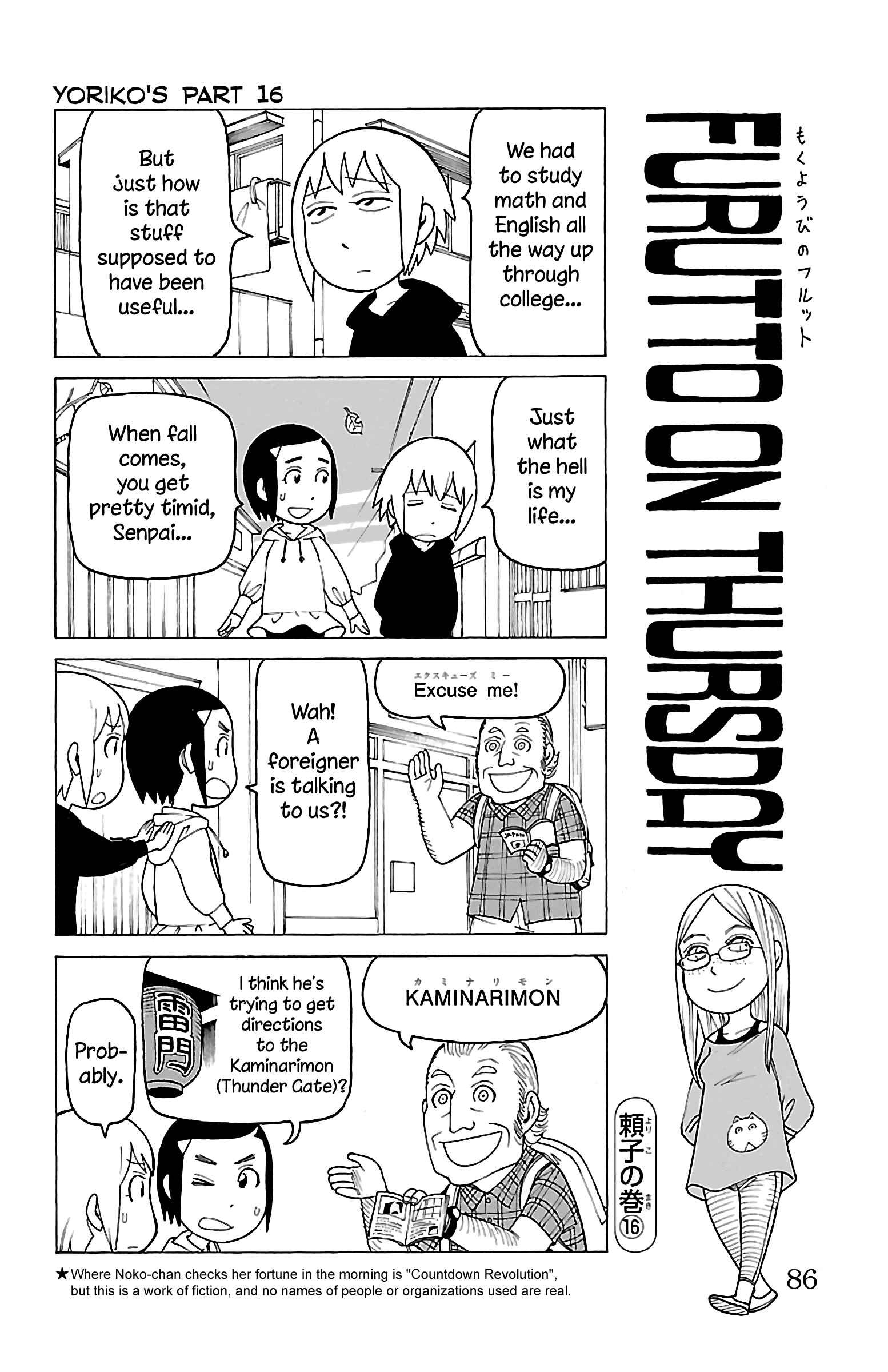 Page 19 Chapter 13 Mokuyoubi no Furutto
