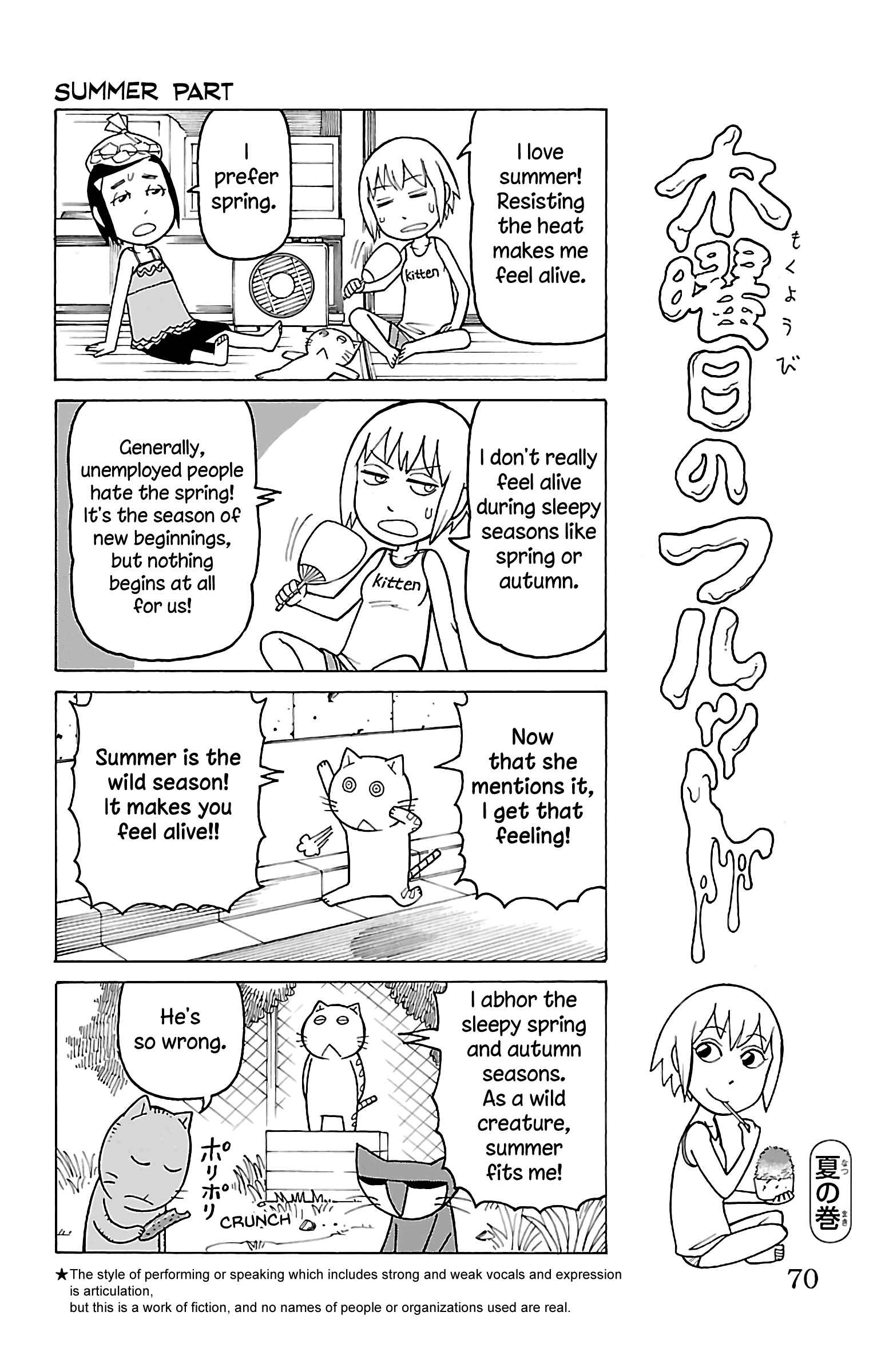 Page 3 Chapter 13 Mokuyoubi no Furutto