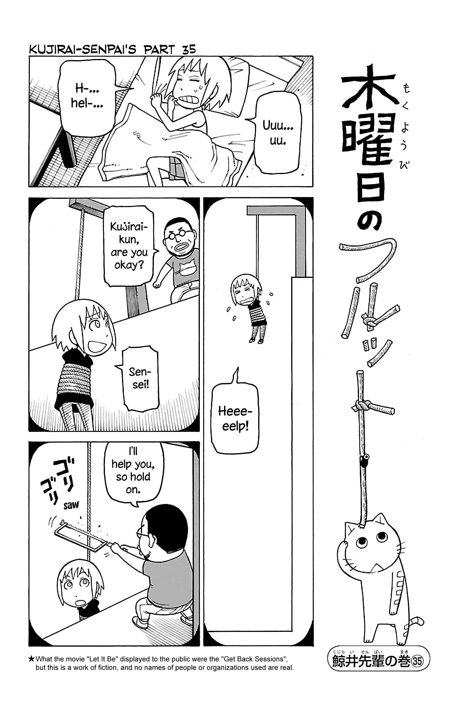 Page 7 Chapter 13 Mokuyoubi no Furutto