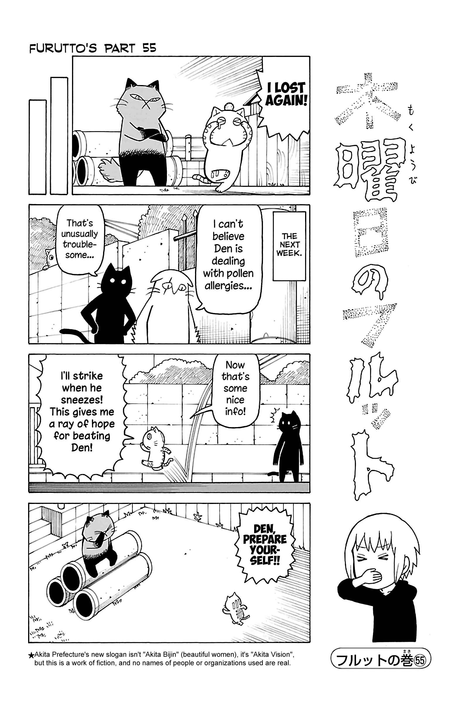 Page 10 Chapter 15 Mokuyoubi no Furutto