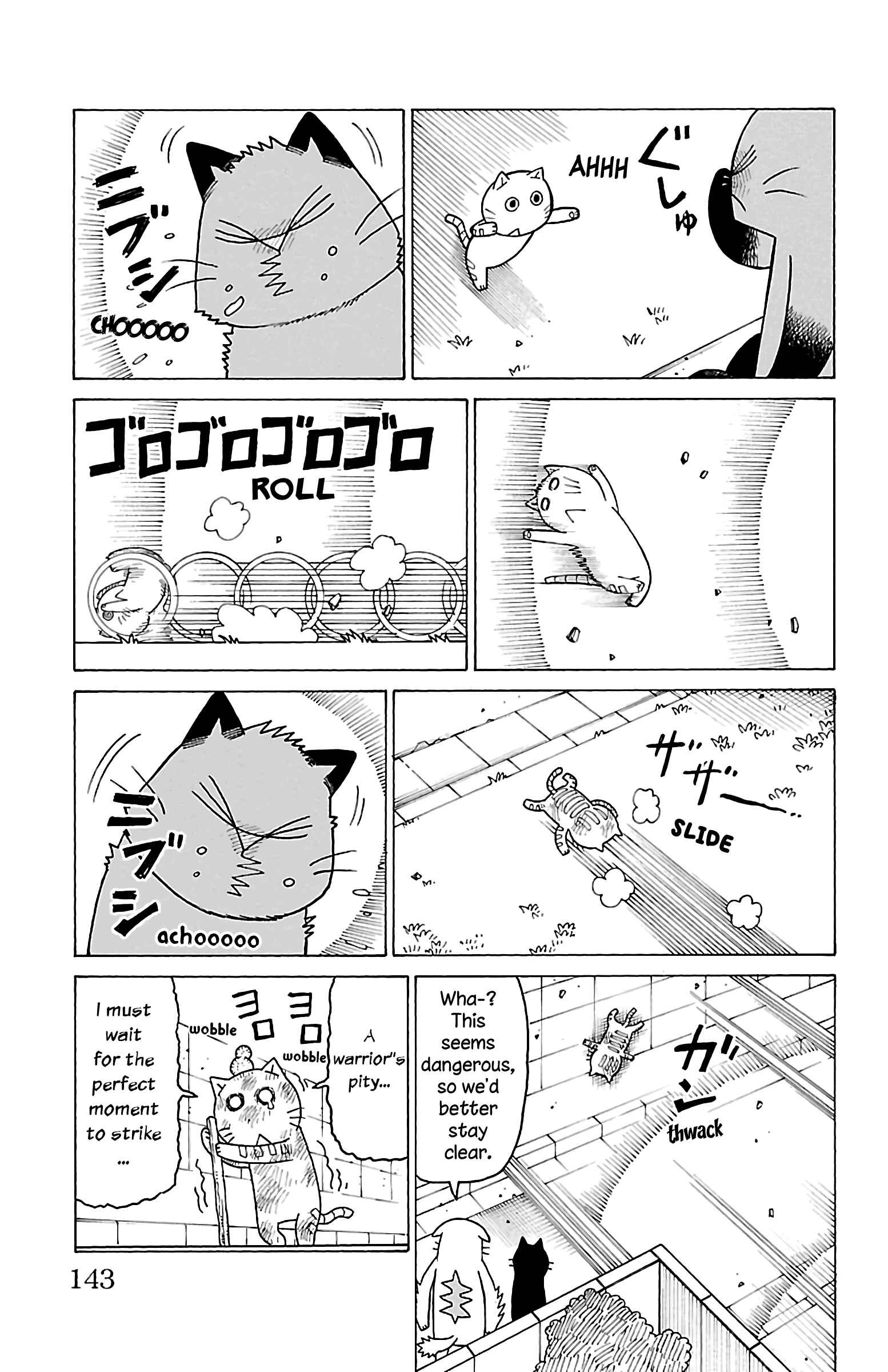 Page 11 Chapter 15 Mokuyoubi no Furutto