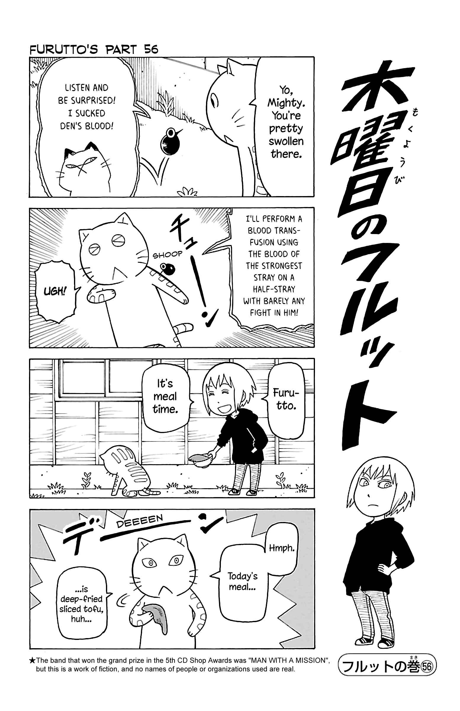 Page 16 Chapter 15 Mokuyoubi no Furutto