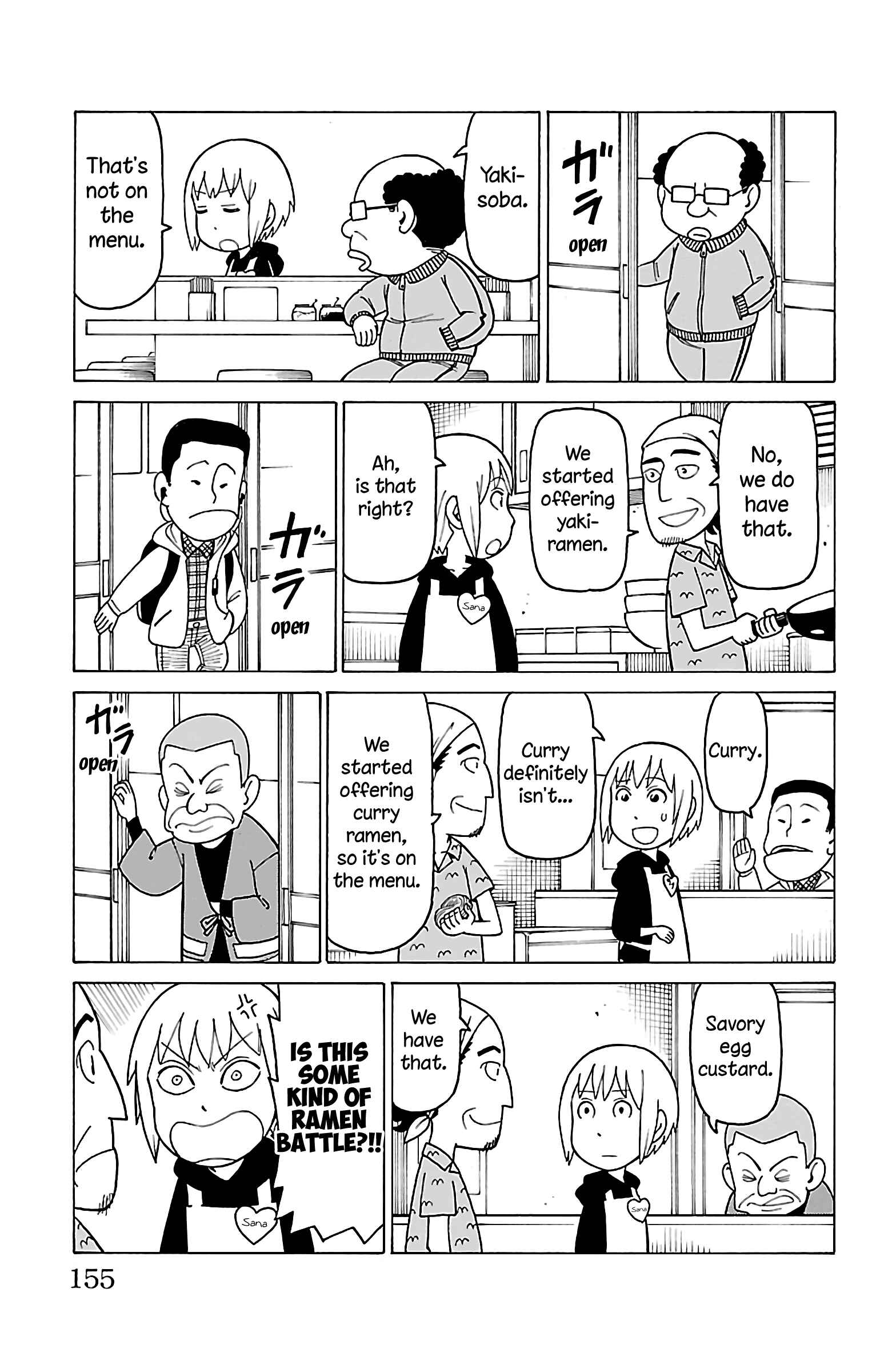 Page 23 Chapter 15 Mokuyoubi no Furutto
