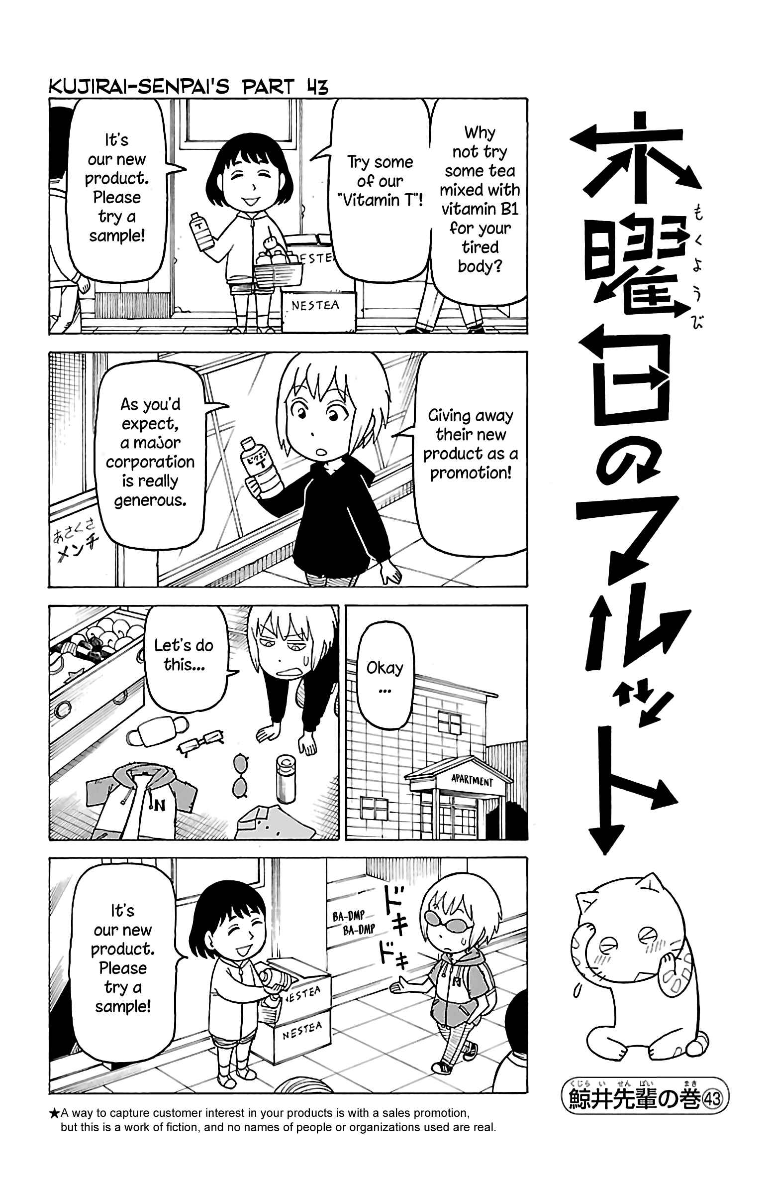 Page 26 Chapter 15 Mokuyoubi no Furutto
