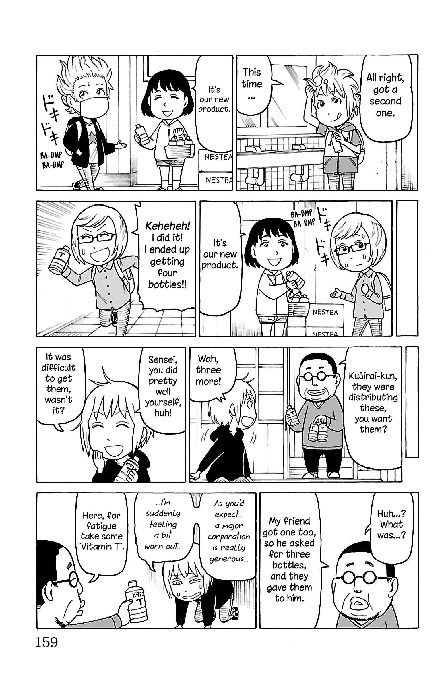 Page 27 Chapter 15 Mokuyoubi no Furutto