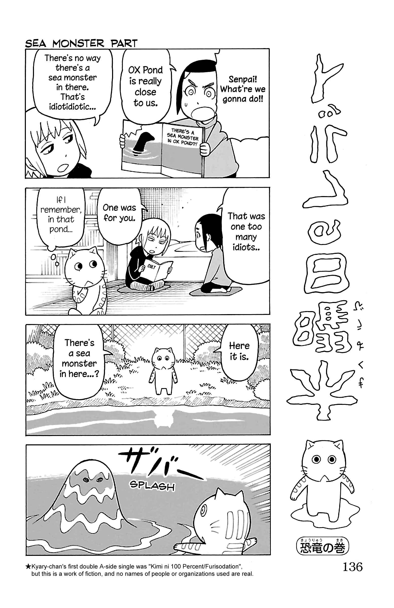 Page 4 Chapter 15 Mokuyoubi no Furutto