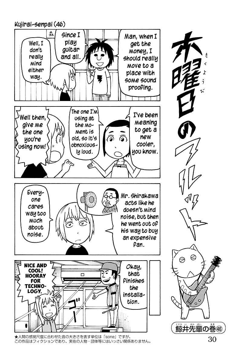 Page 1 Chapter 232 Mokuyoubi no Furutto