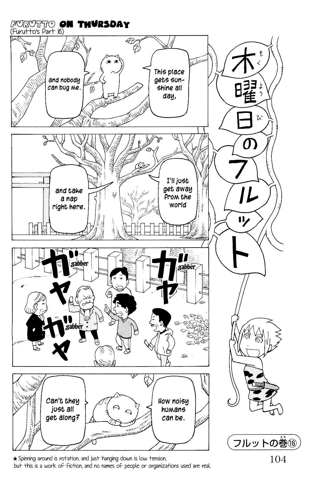 Page 11 Chapter 4 Mokuyoubi no Furutto