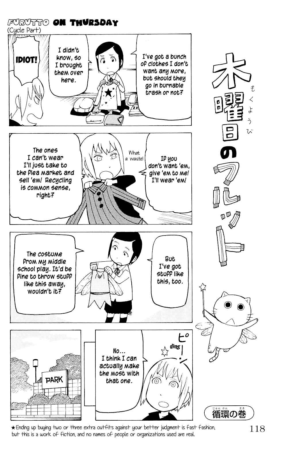 Page 25 Chapter 4 Mokuyoubi no Furutto
