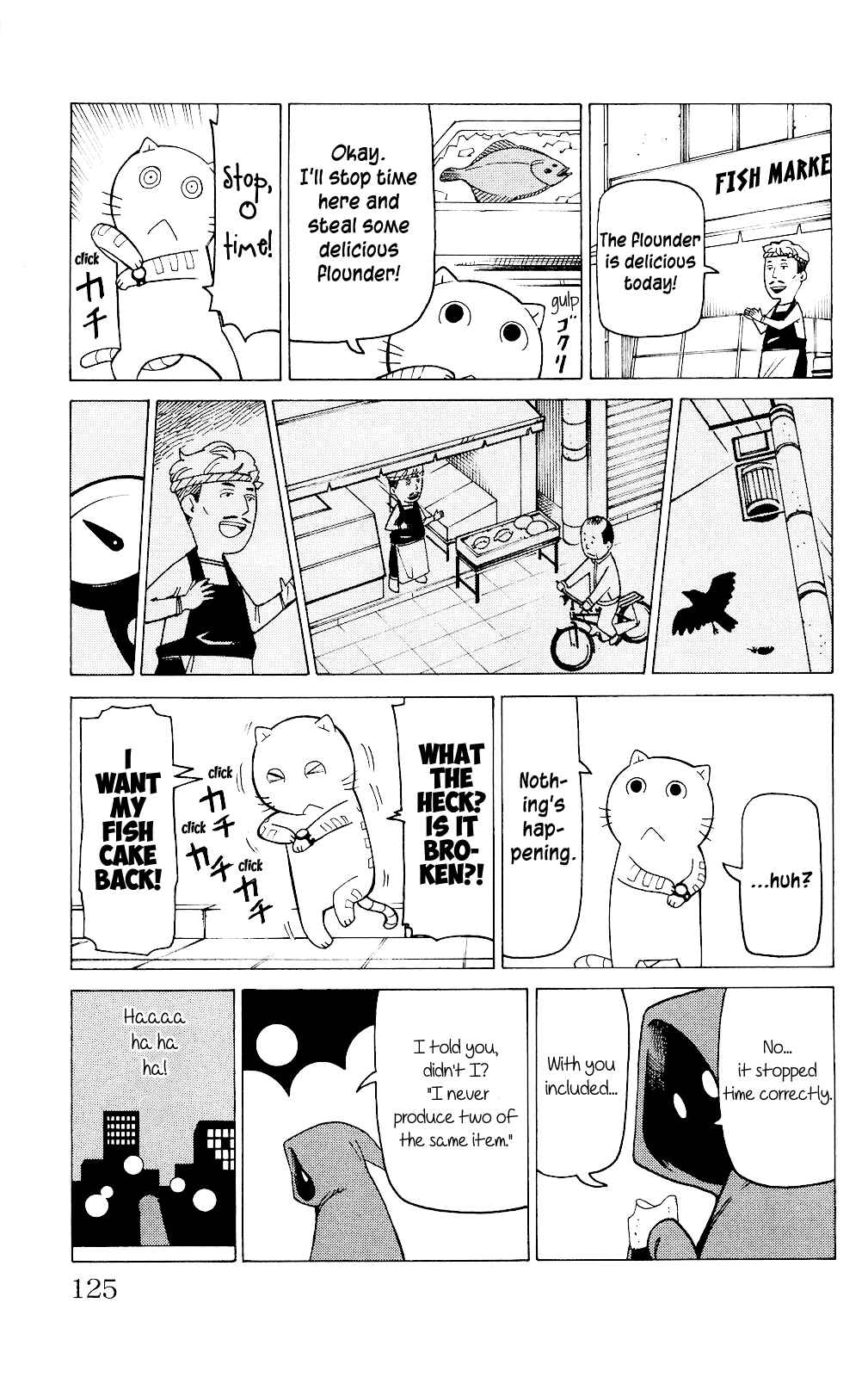 Page 32 Chapter 4 Mokuyoubi no Furutto