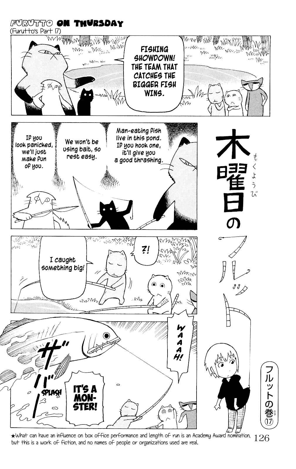 Page 33 Chapter 4 Mokuyoubi no Furutto