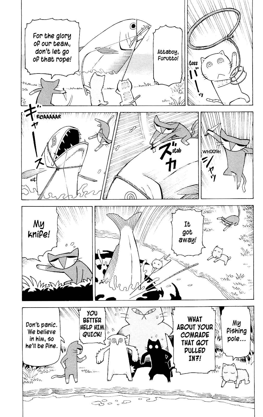 Page 34 Chapter 4 Mokuyoubi no Furutto