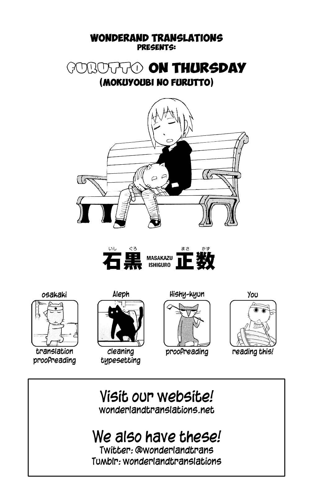 Page 35 Chapter 4 Mokuyoubi no Furutto
