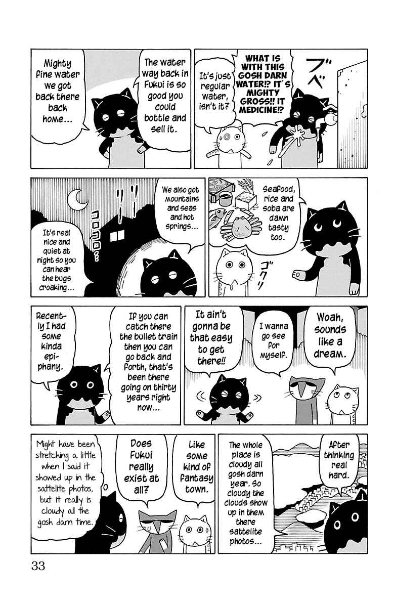 Page 2 Chapter Unknown_0862 Mokuyoubi no Furutto