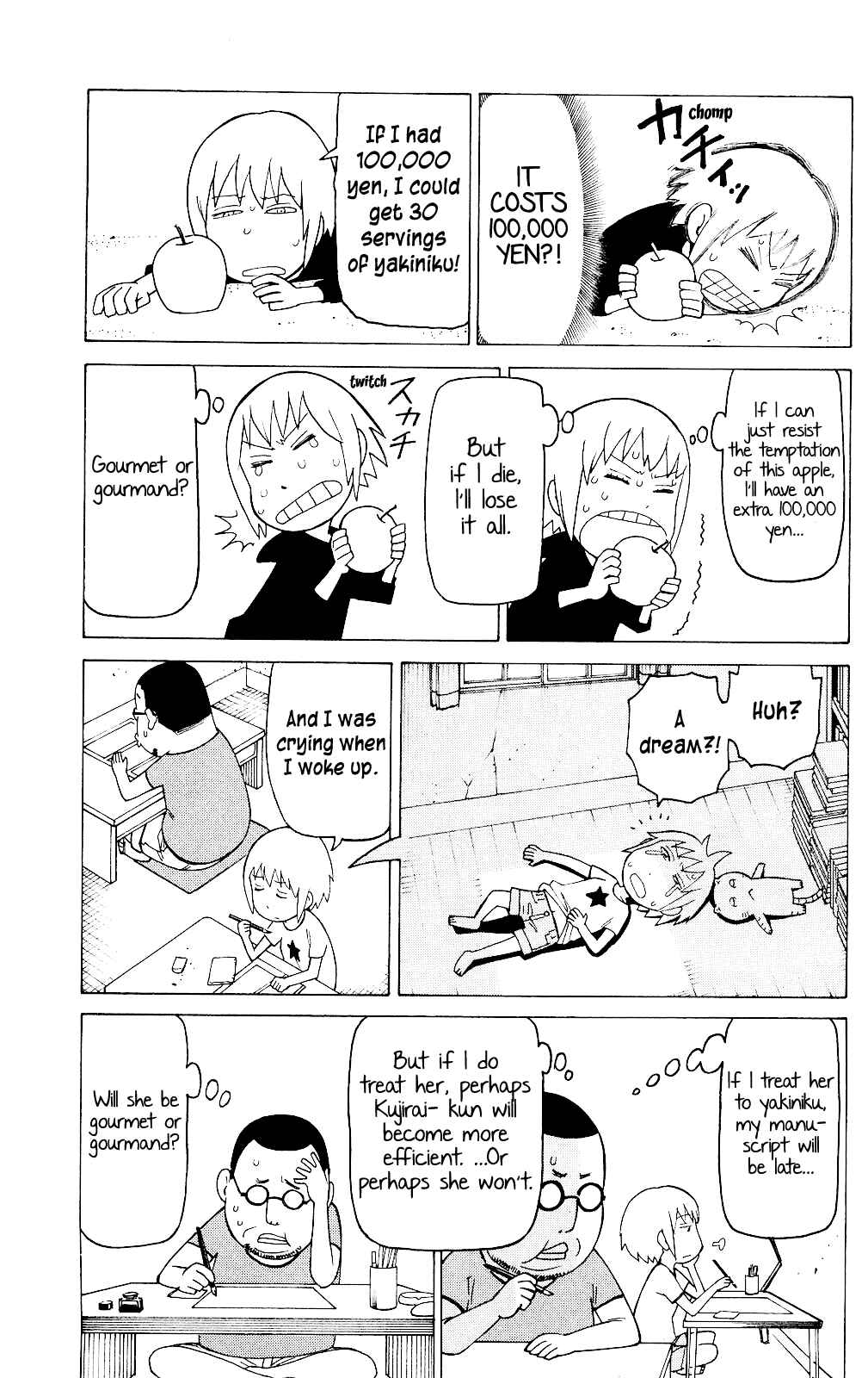 Page 22 Chapter 5 Mokuyoubi no Furutto