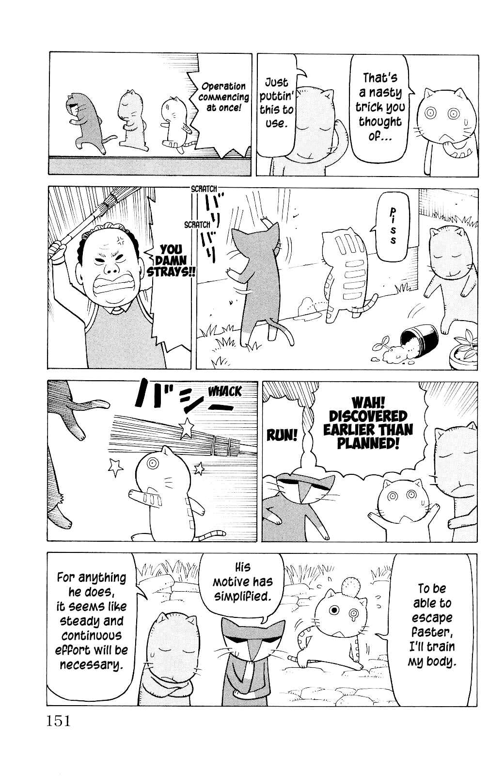 Page 24 Chapter 5 Mokuyoubi no Furutto