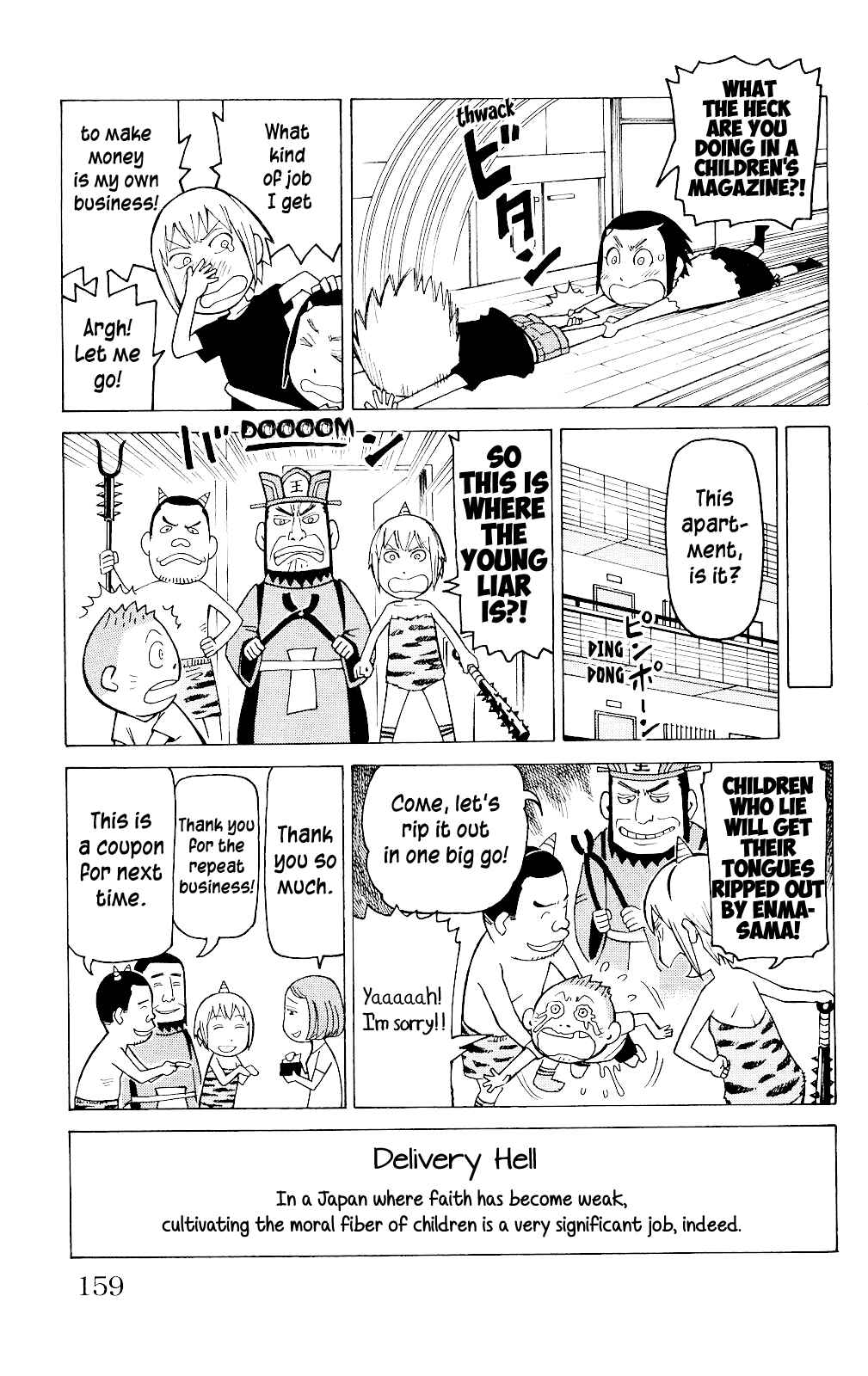 Page 32 Chapter 5 Mokuyoubi no Furutto