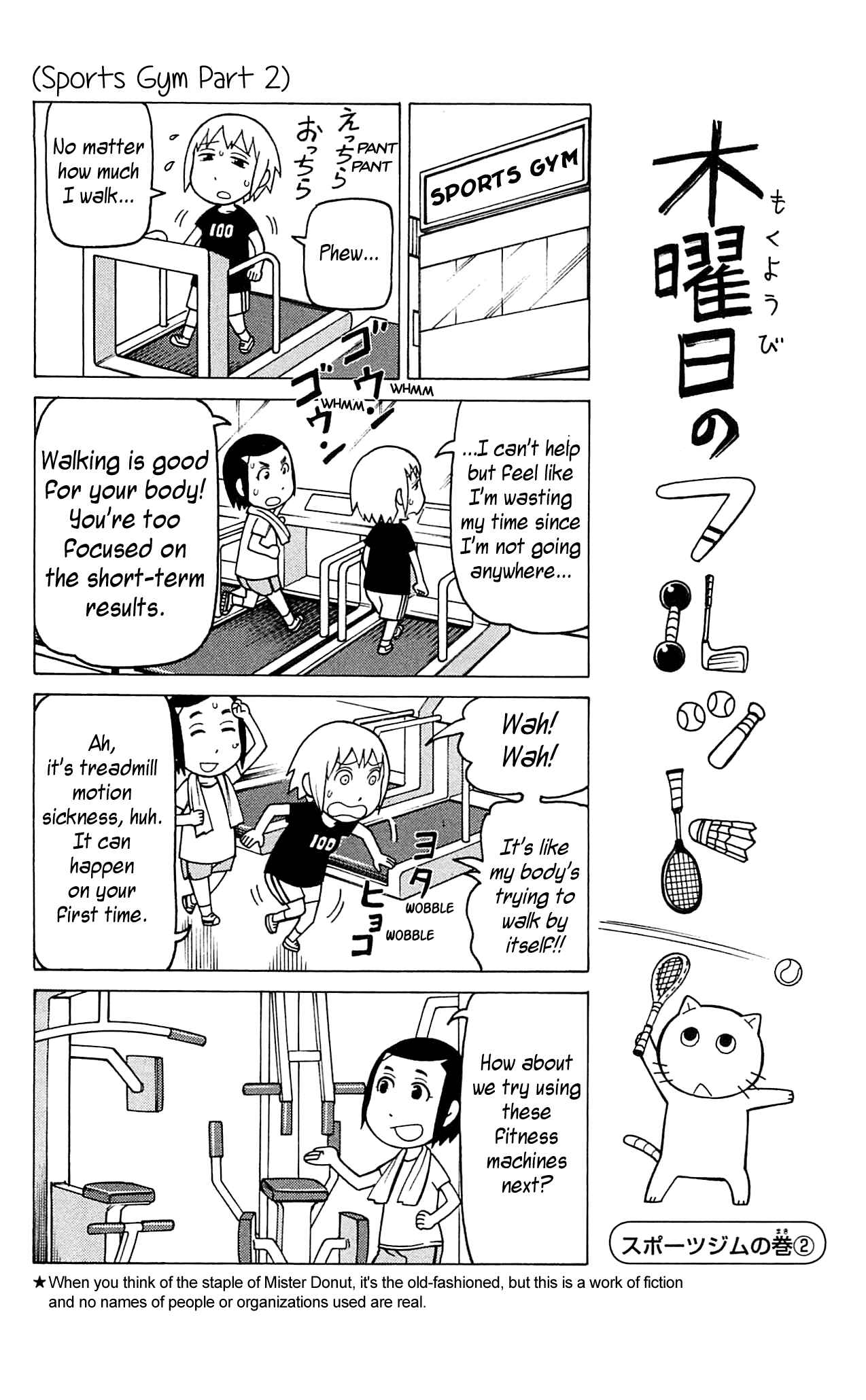 Page 32 Chapter 6 Mokuyoubi no Furutto